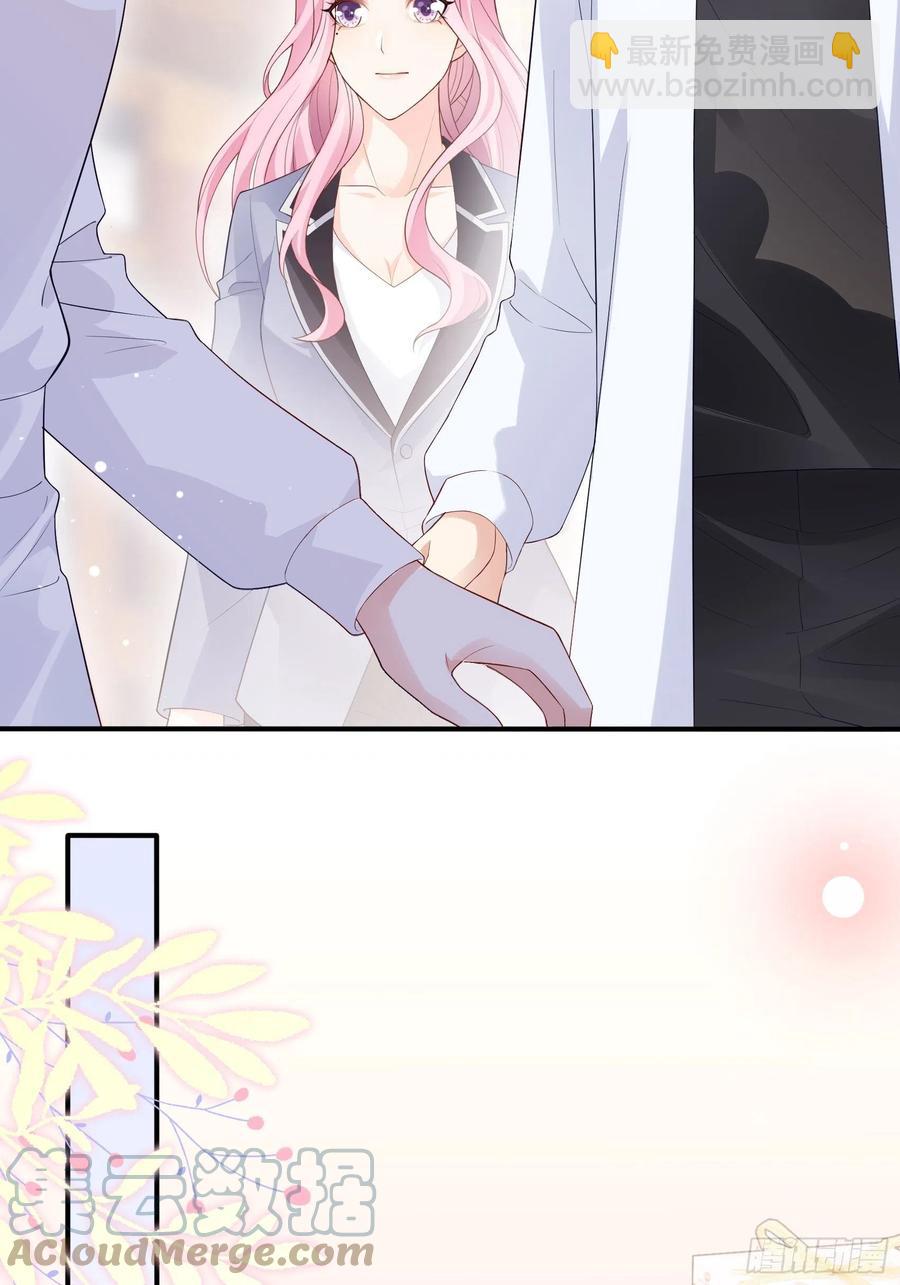 《渣女求生日记》124(A)我们一起加油！ 第13页
