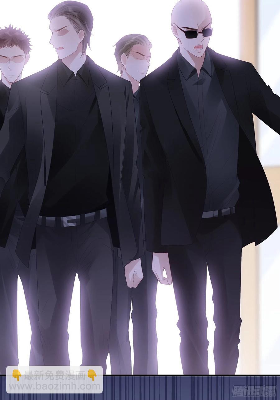 《渣女求生日记》124(A)我们一起加油！ 第24页