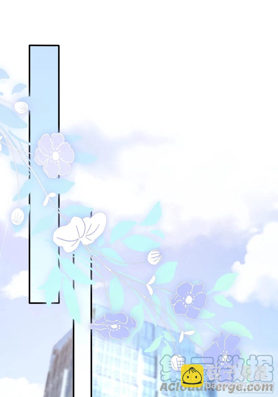 《渣女求生日记》124(A)我们一起加油！ 第27页