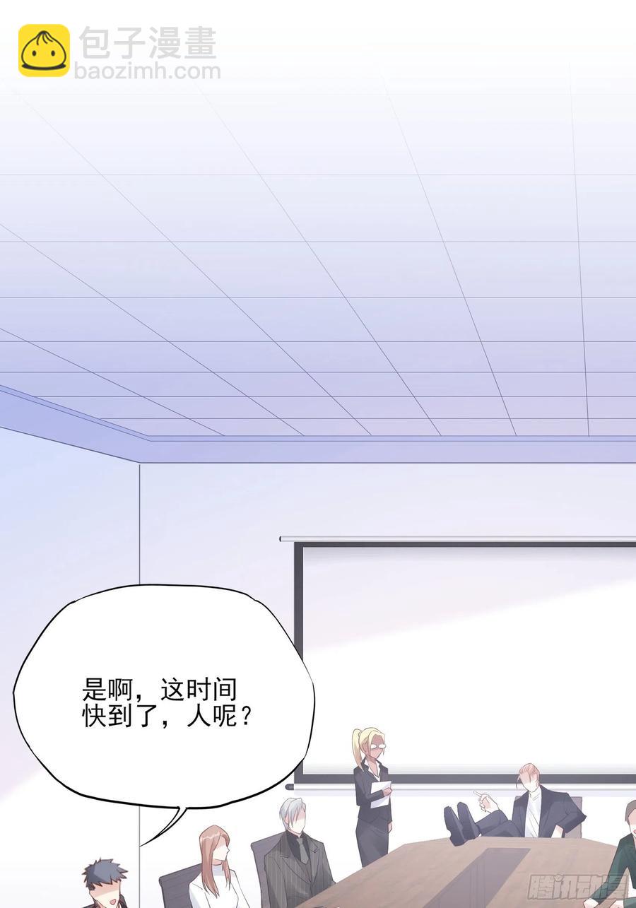 《渣女求生日记》124(A)我们一起加油！ 第32页