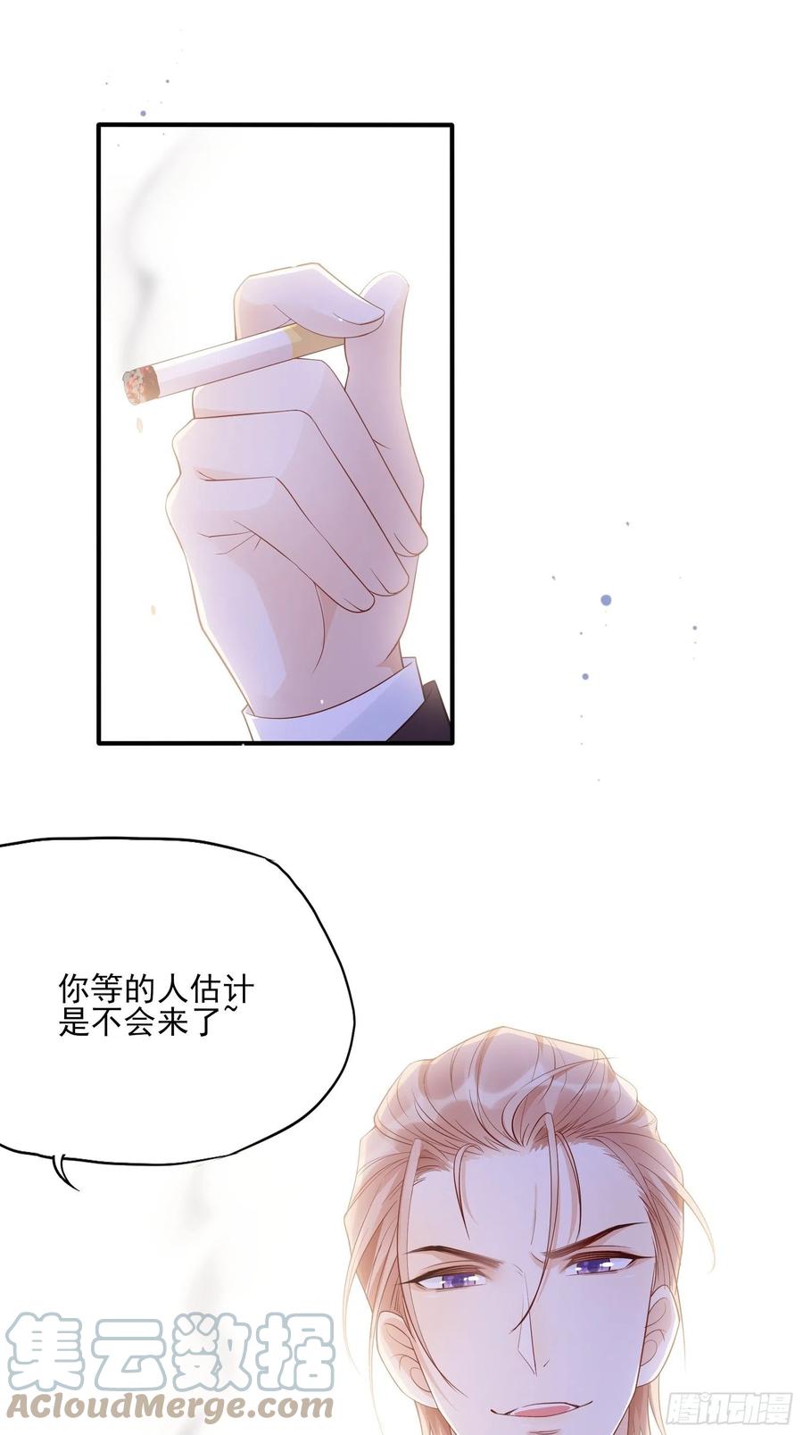 《渣女求生日记》124(A)我们一起加油！ 第37页