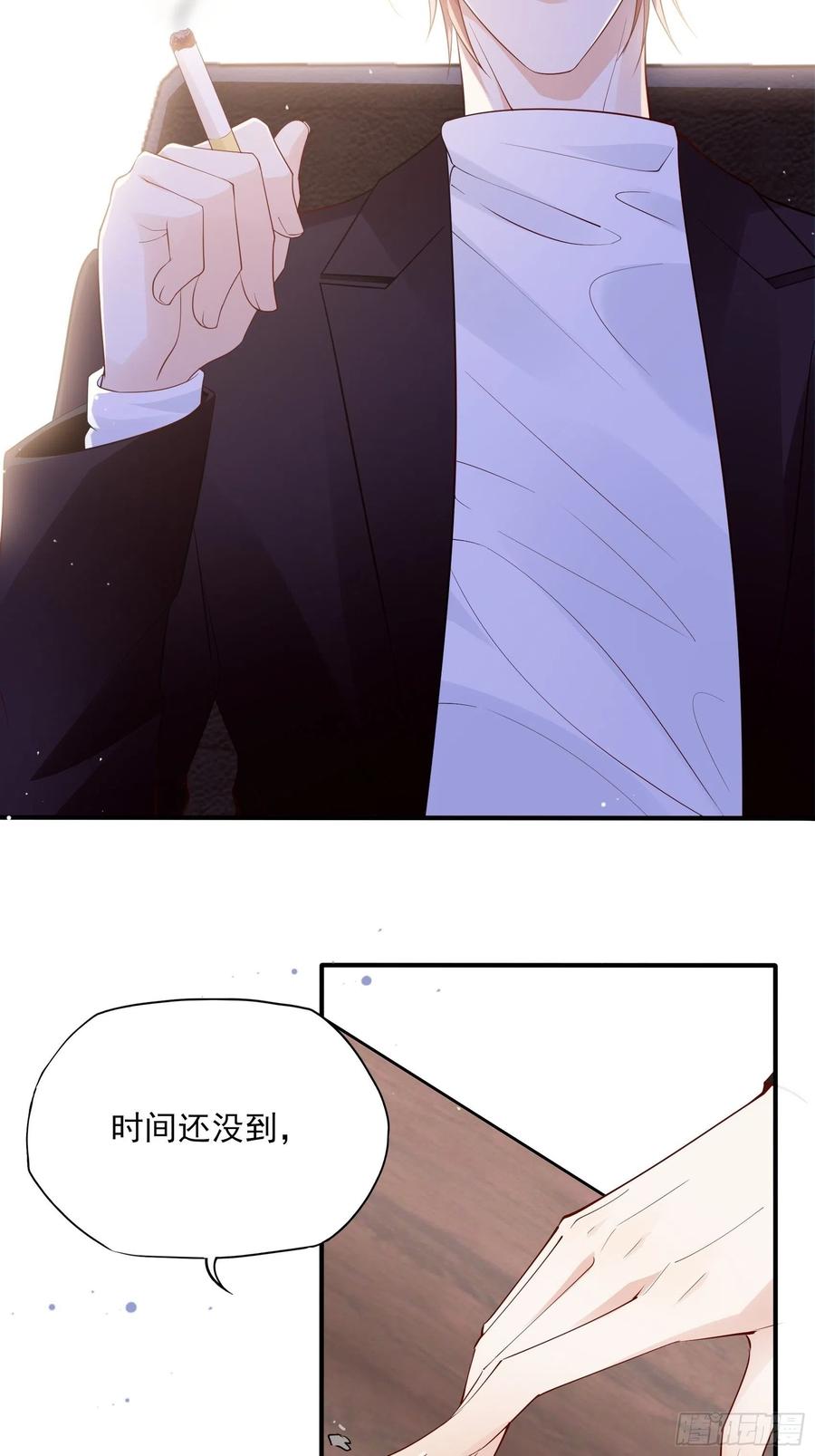 《渣女求生日记》124(A)我们一起加油！ 第38页