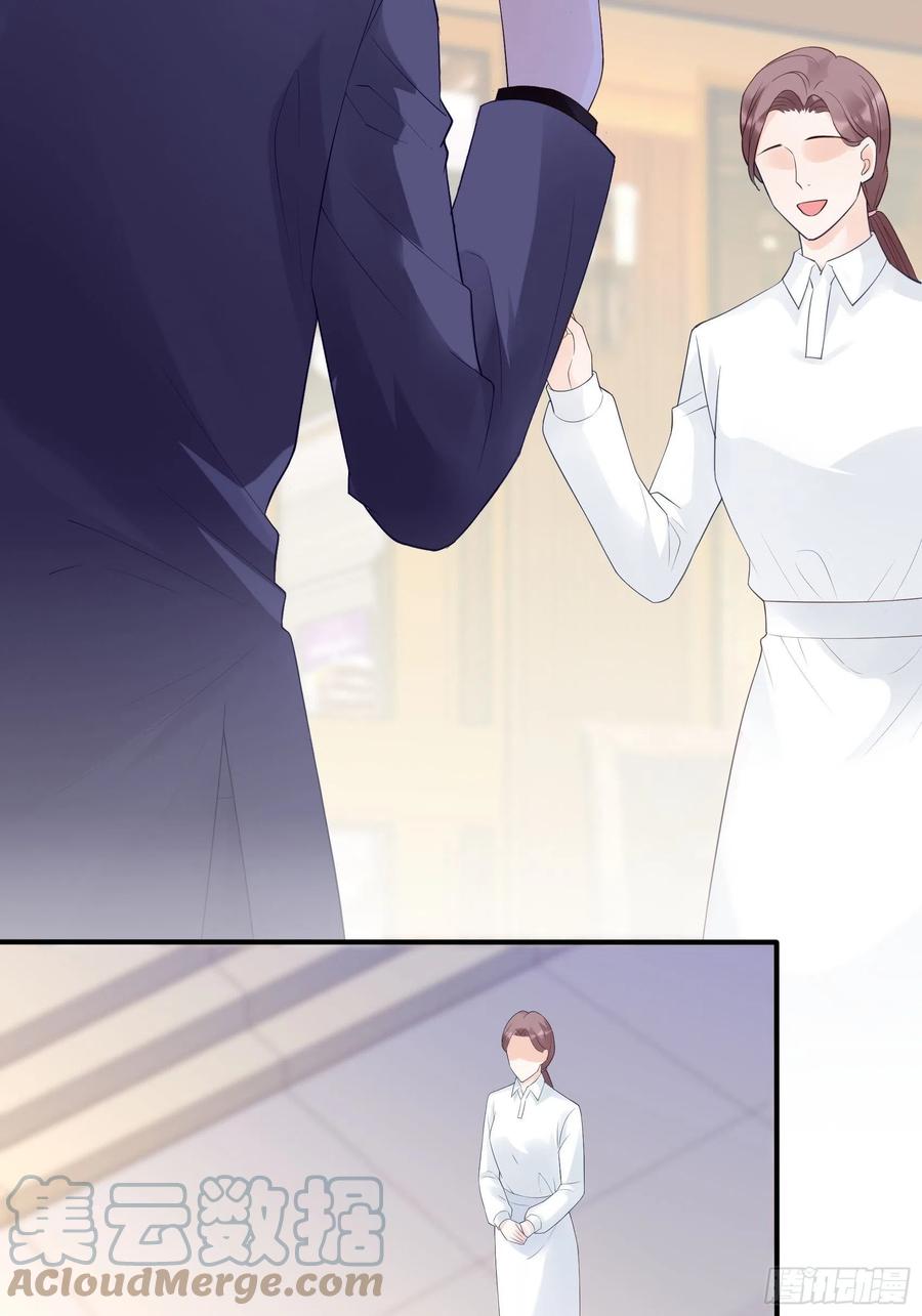 《渣女求生日记》124(A)我们一起加油！ 第3页