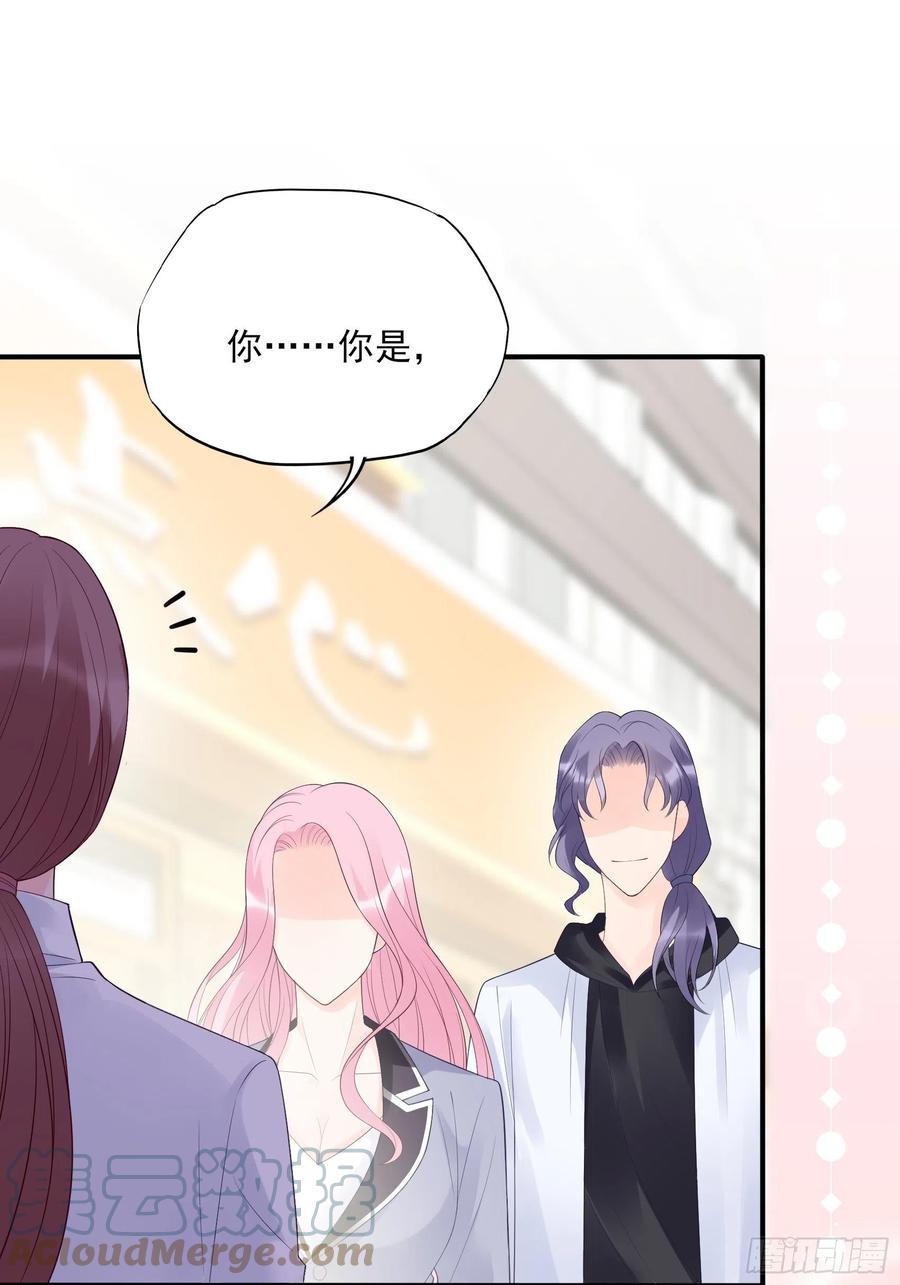 《渣女求生日记》124(A)我们一起加油！ 第7页