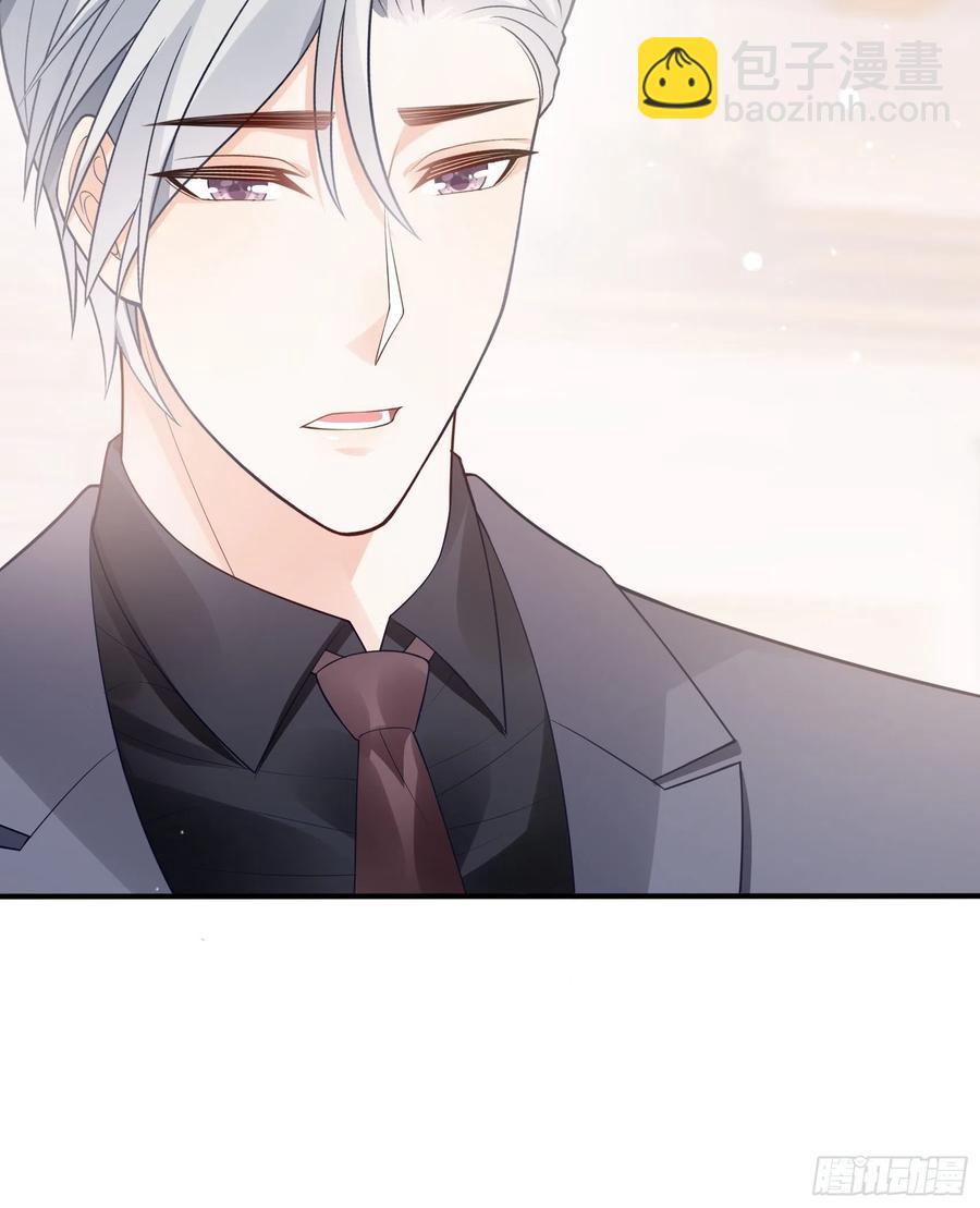 《渣女求生日记》122(A)这些年还好吧 第26页