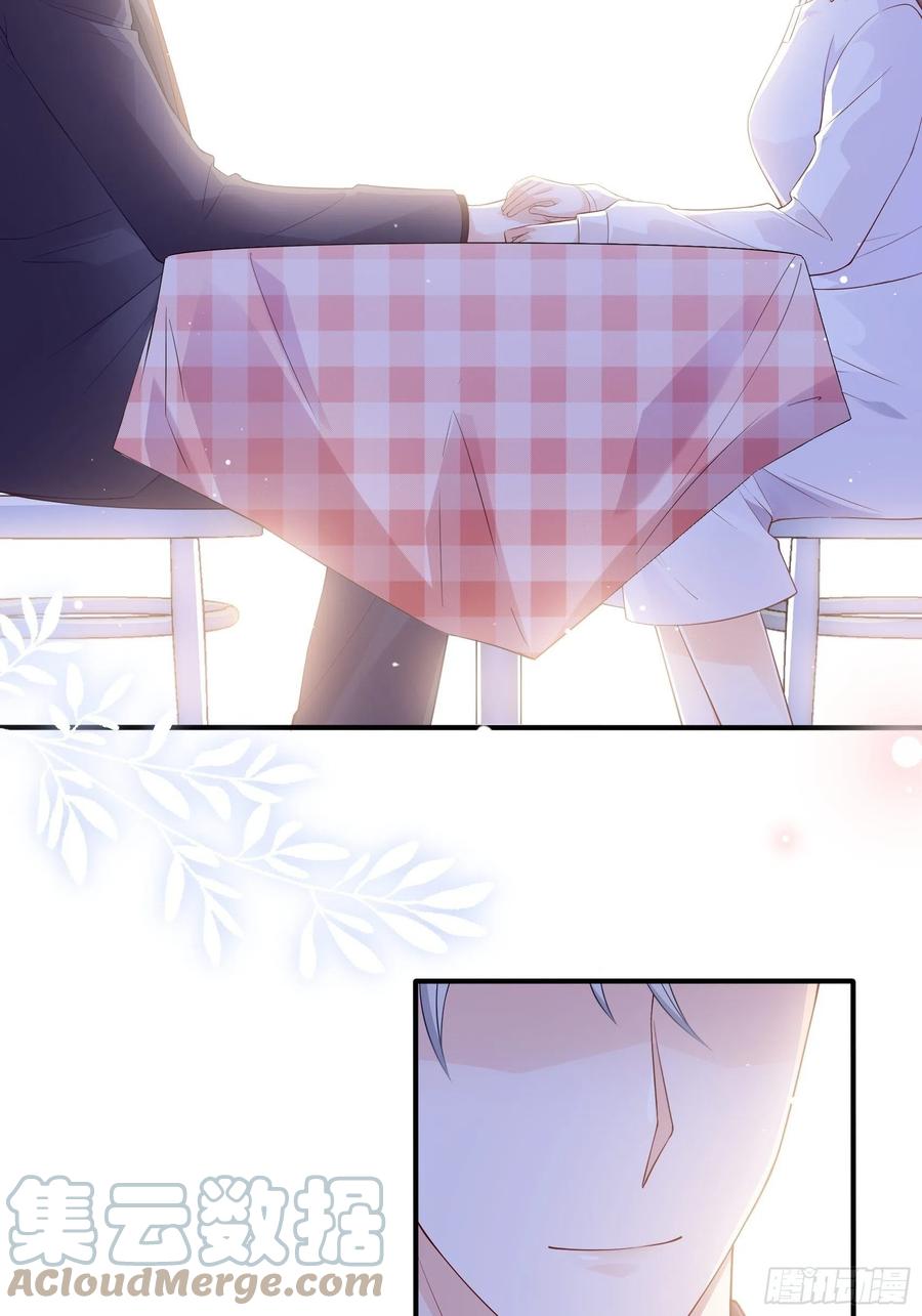 《渣女求生日记》122(A)这些年还好吧 第29页