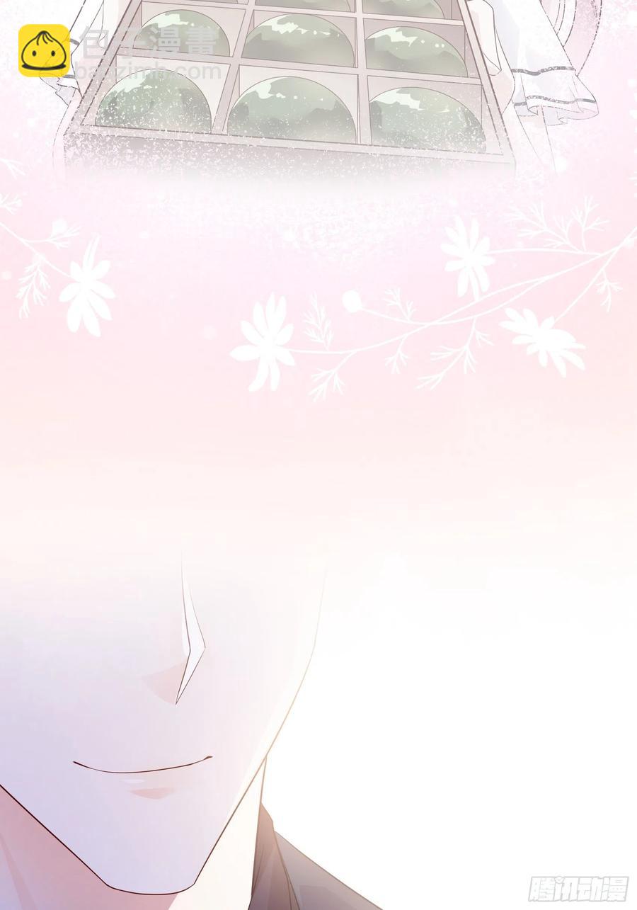 《渣女求生日记》122(A)这些年还好吧 第38页