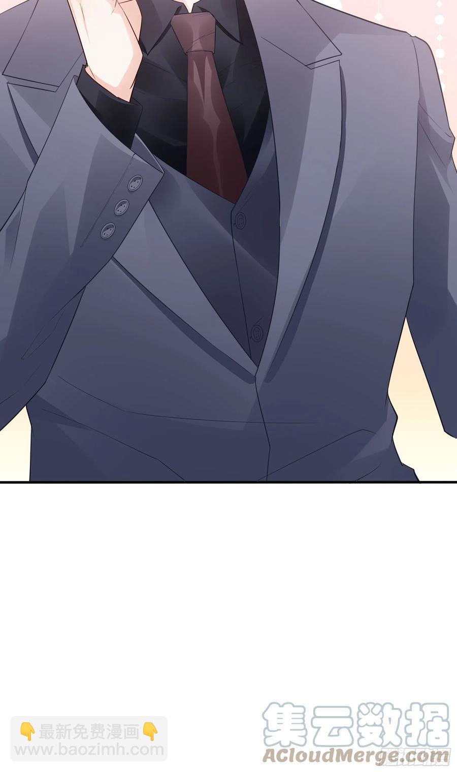 《渣女求生日记》122(A)这些年还好吧 第43页