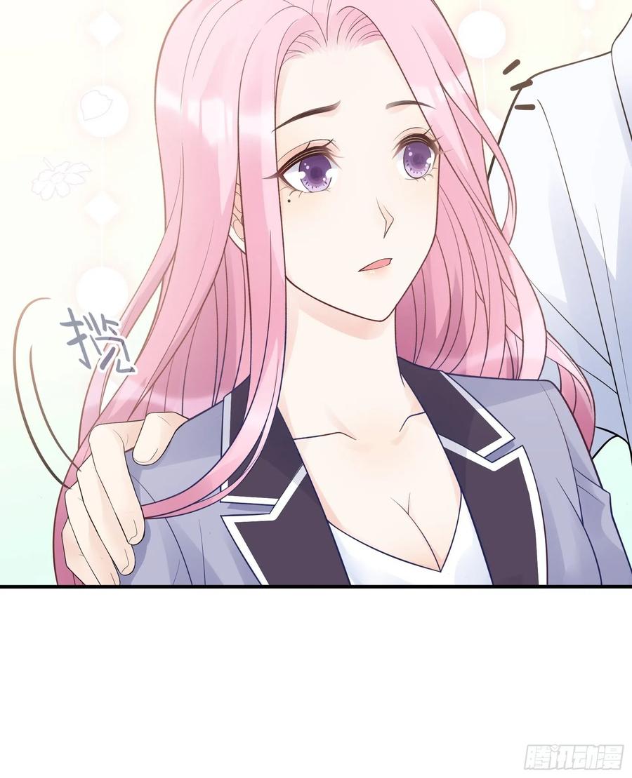 《渣女求生日记》122(A)这些年还好吧 第6页