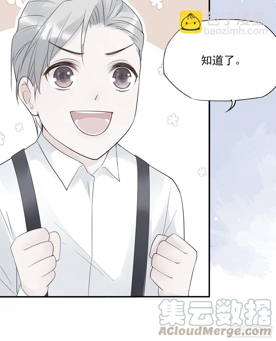 《渣女求生日记》123(A)啊 第11页