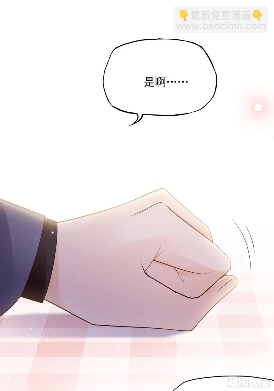 《渣女求生日记》123(A)啊 第12页