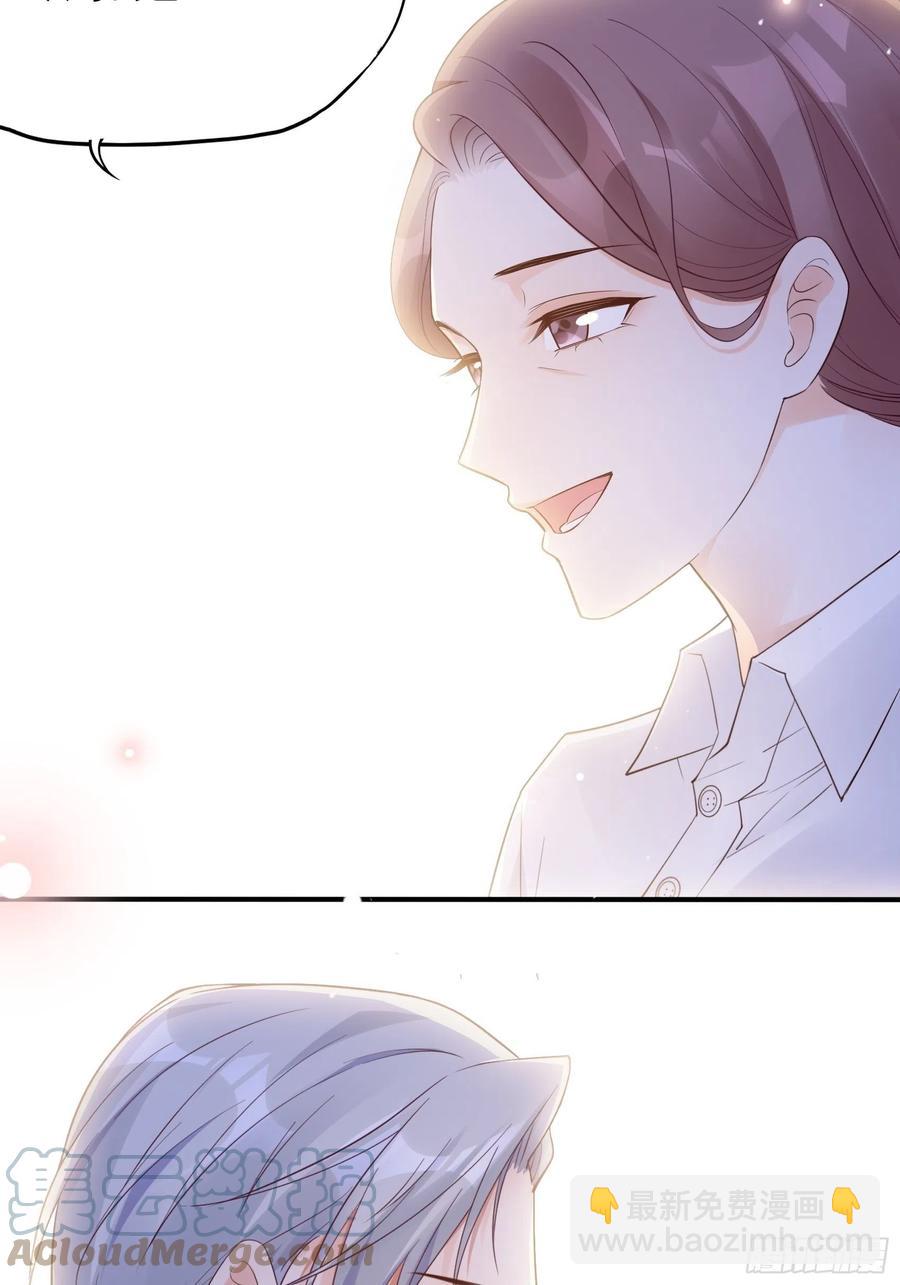 《渣女求生日记》123(A)啊 第15页