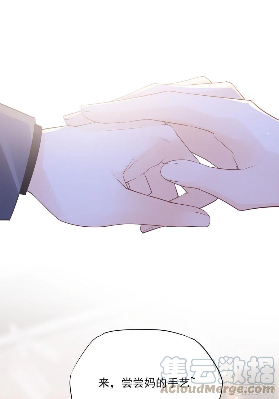 《渣女求生日记》123(A)啊 第17页