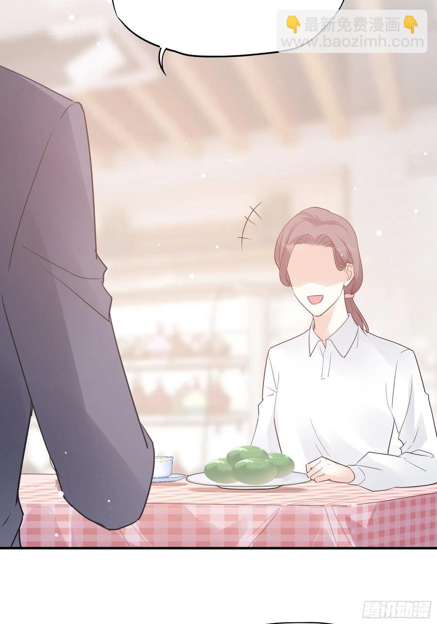 《渣女求生日记》123(A)啊 第18页