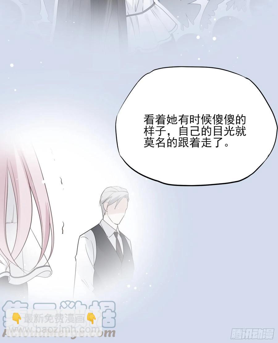 《渣女求生日记》123(A)啊 第21页