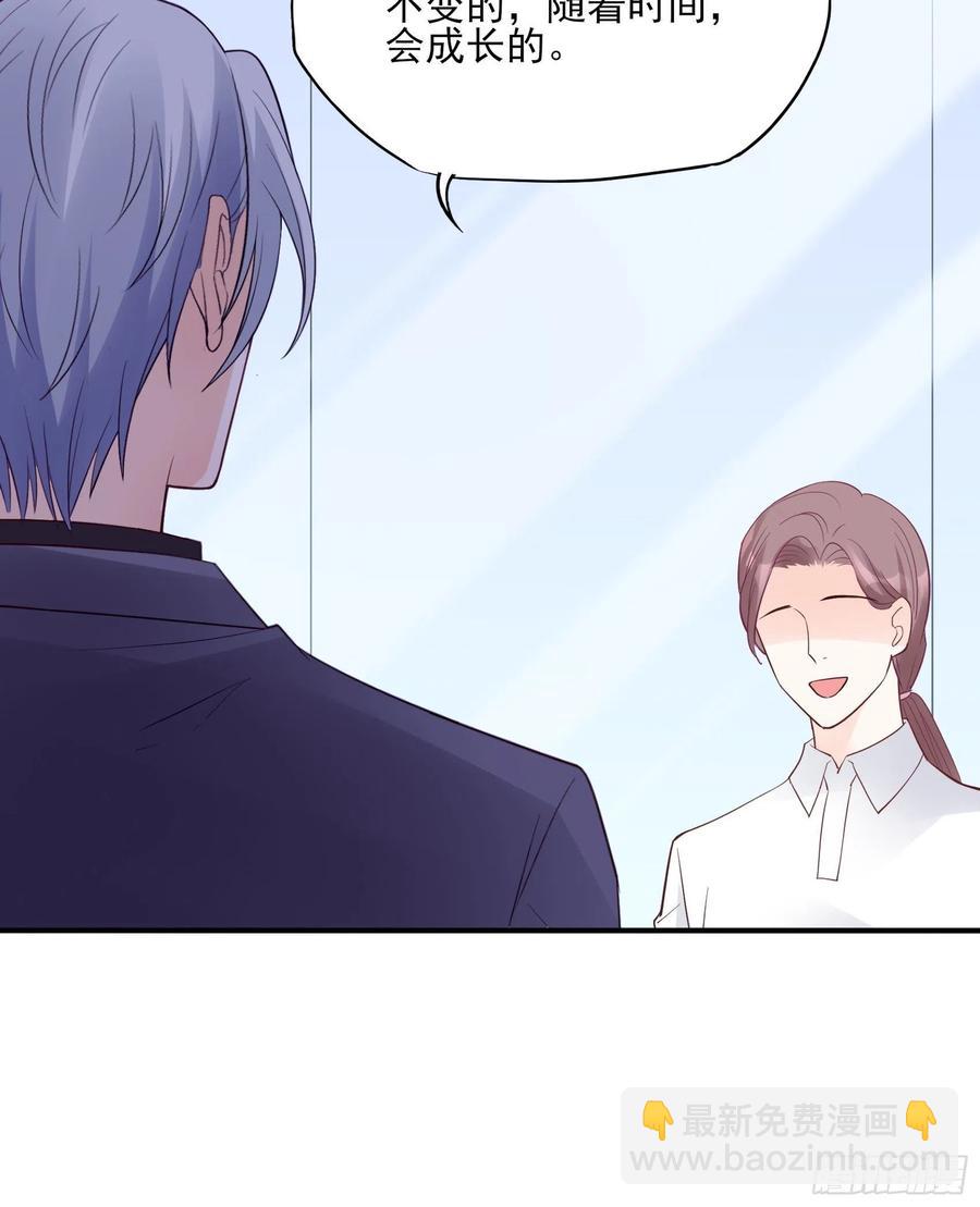 《渣女求生日记》123(A)啊 第26页