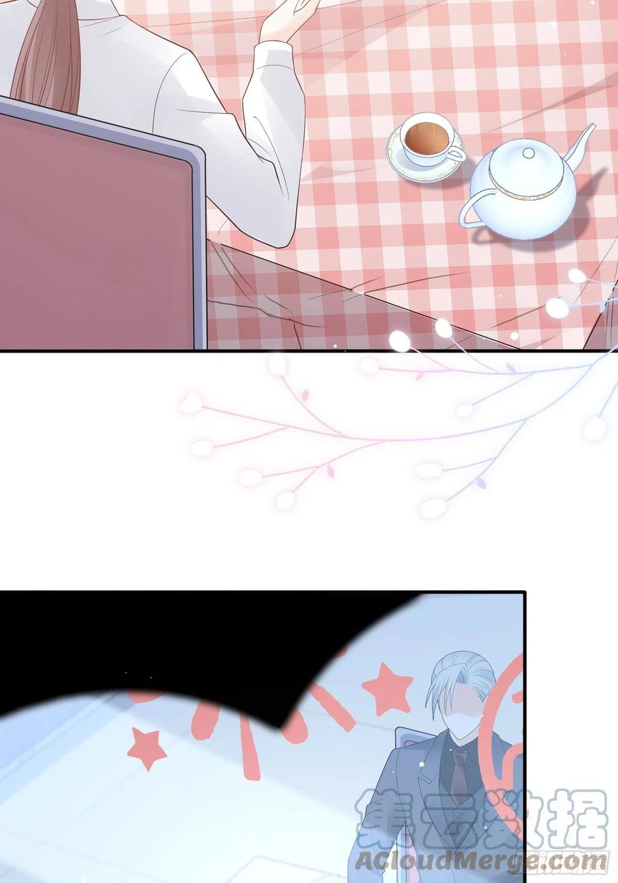 《渣女求生日记》123(A)啊 第29页