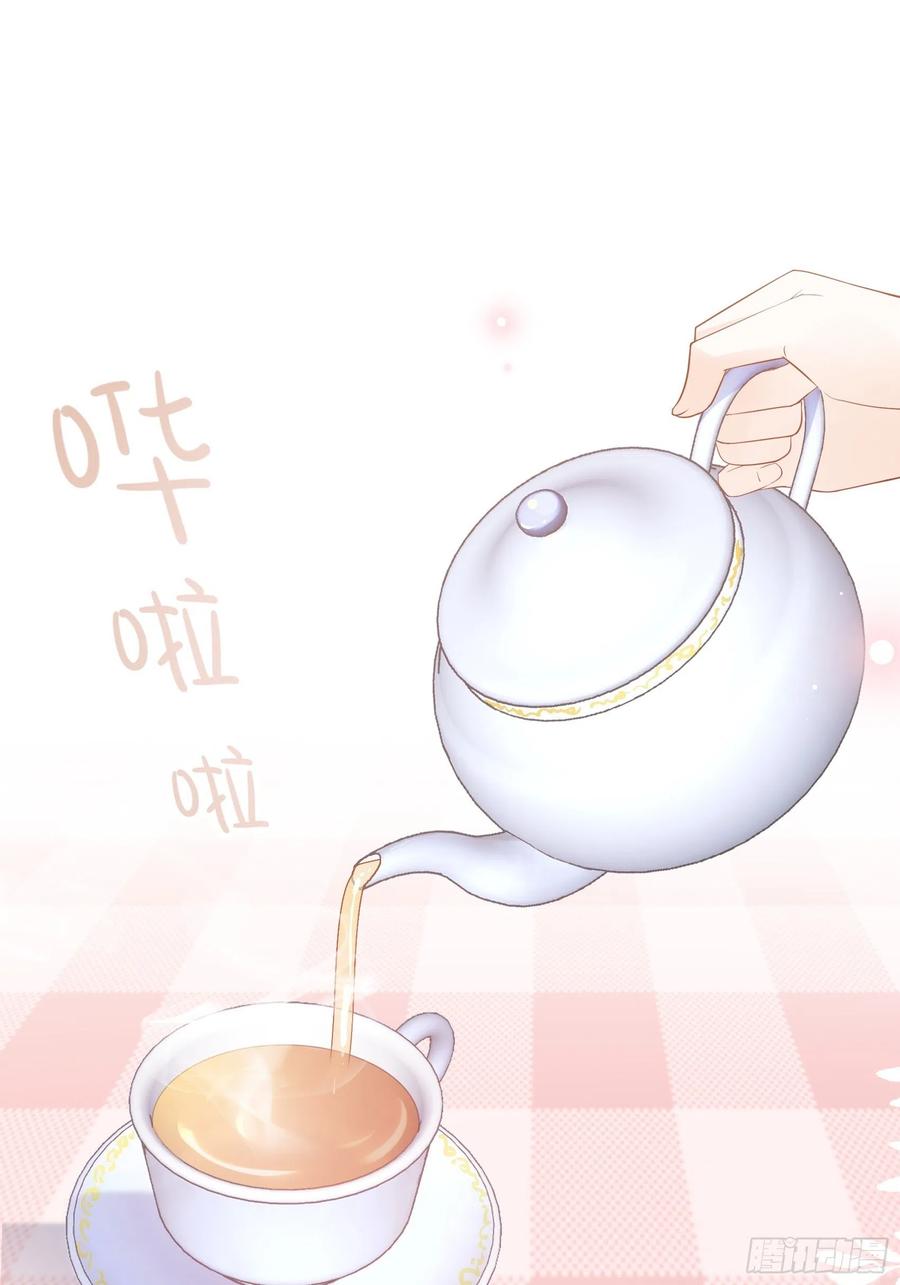 《渣女求生日记》123(A)啊 第2页
