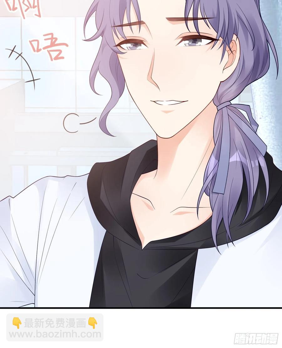 《渣女求生日记》123(A)啊 第36页