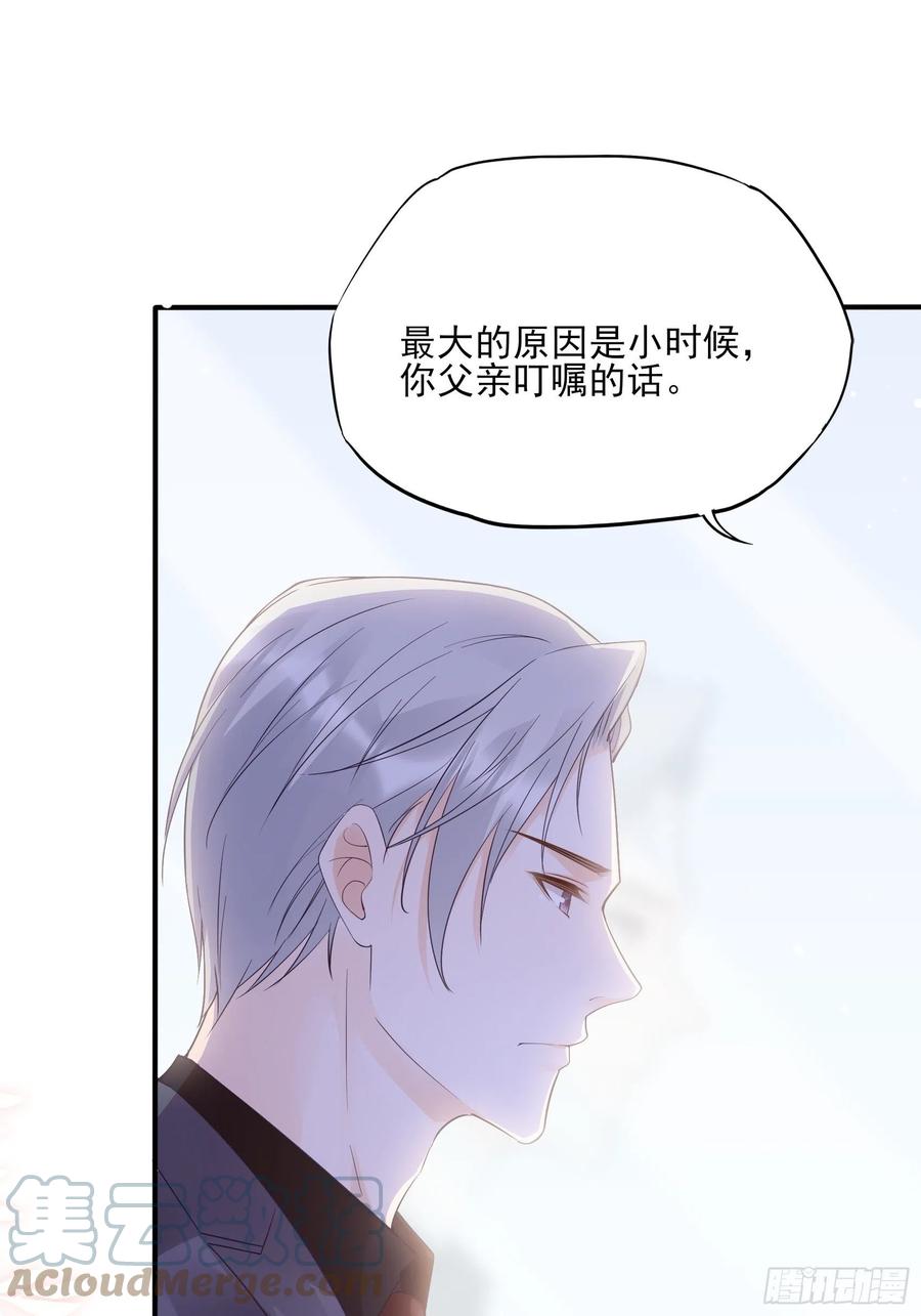 《渣女求生日记》123(A)啊 第7页