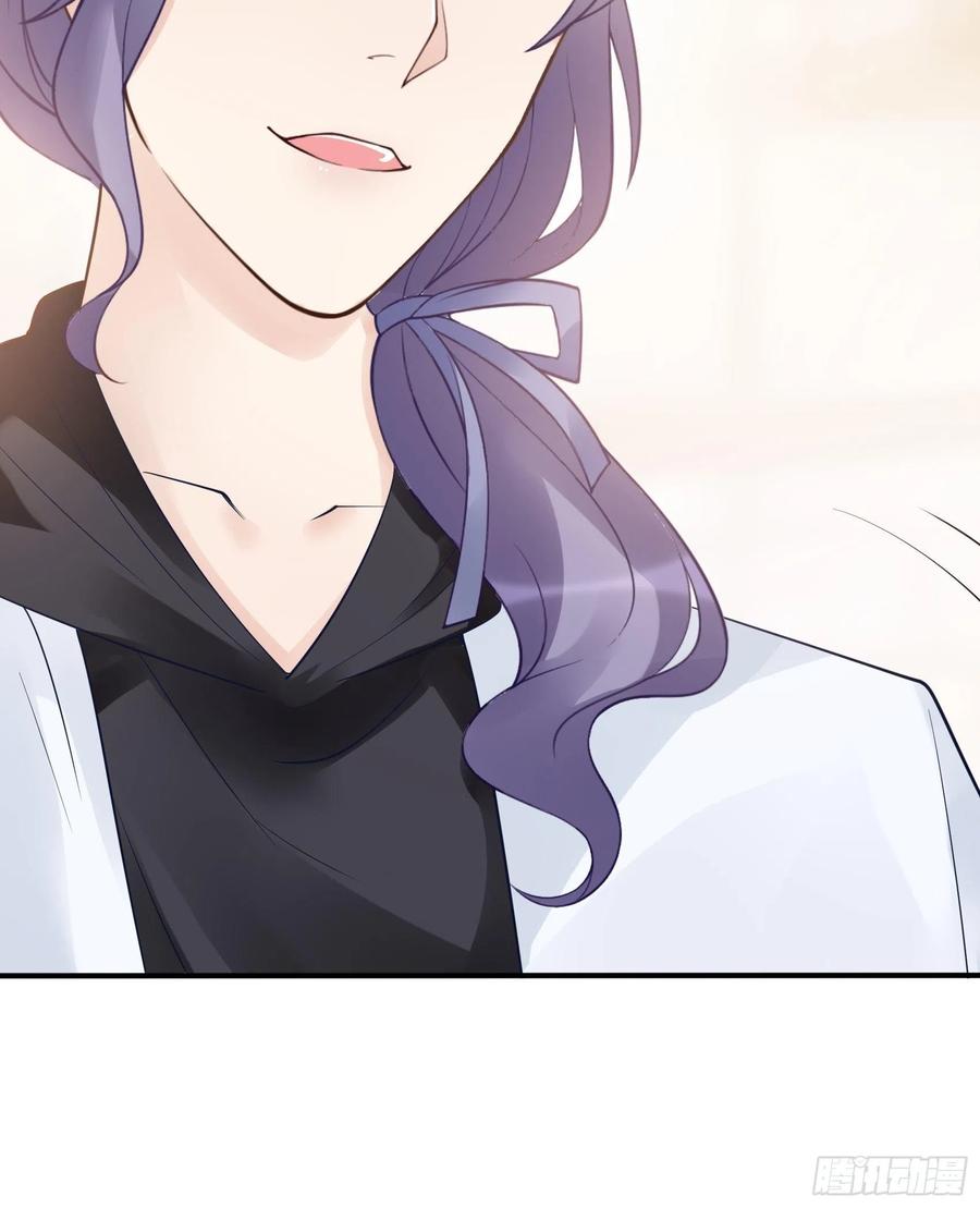 《渣女求生日记》125(A)徐程云，你！ 第11页