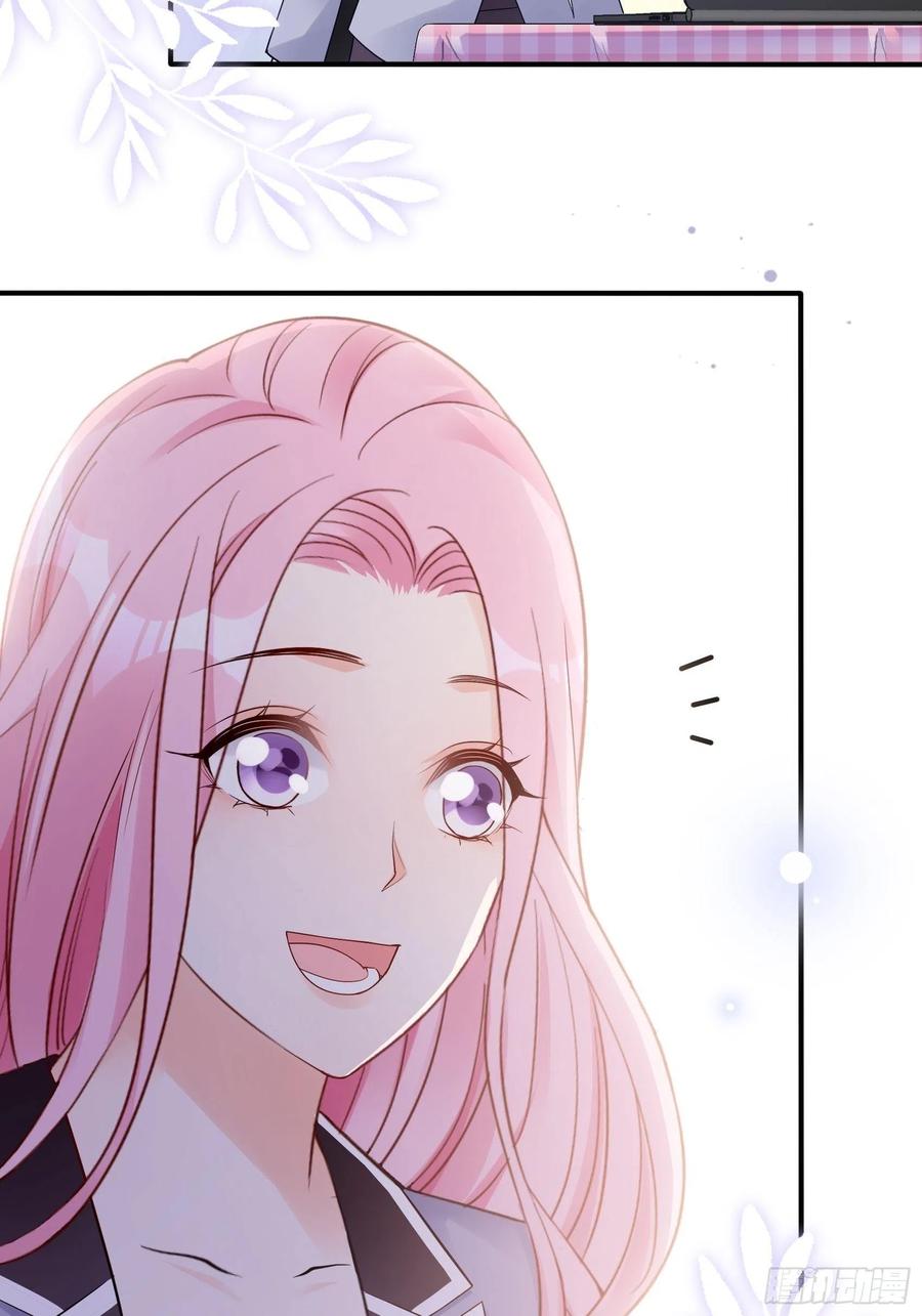 《渣女求生日记》125(A)徐程云，你！ 第18页