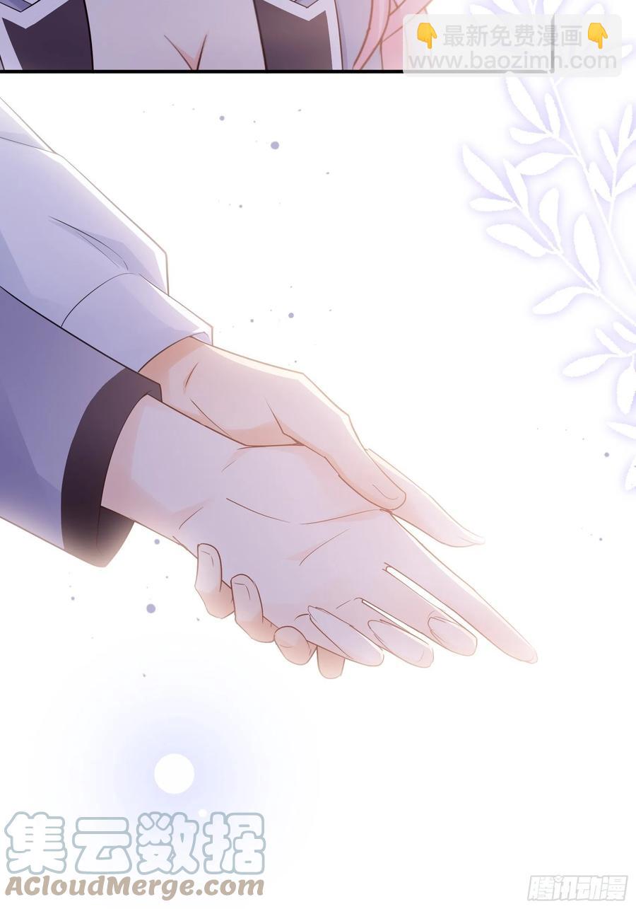 《渣女求生日记》125(A)徐程云，你！ 第19页