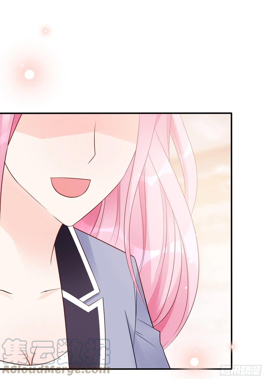 《渣女求生日记》125(A)徐程云，你！ 第22页