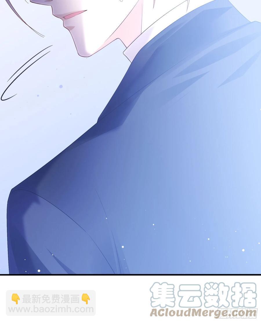 《渣女求生日记》125(A)徐程云，你！ 第46页