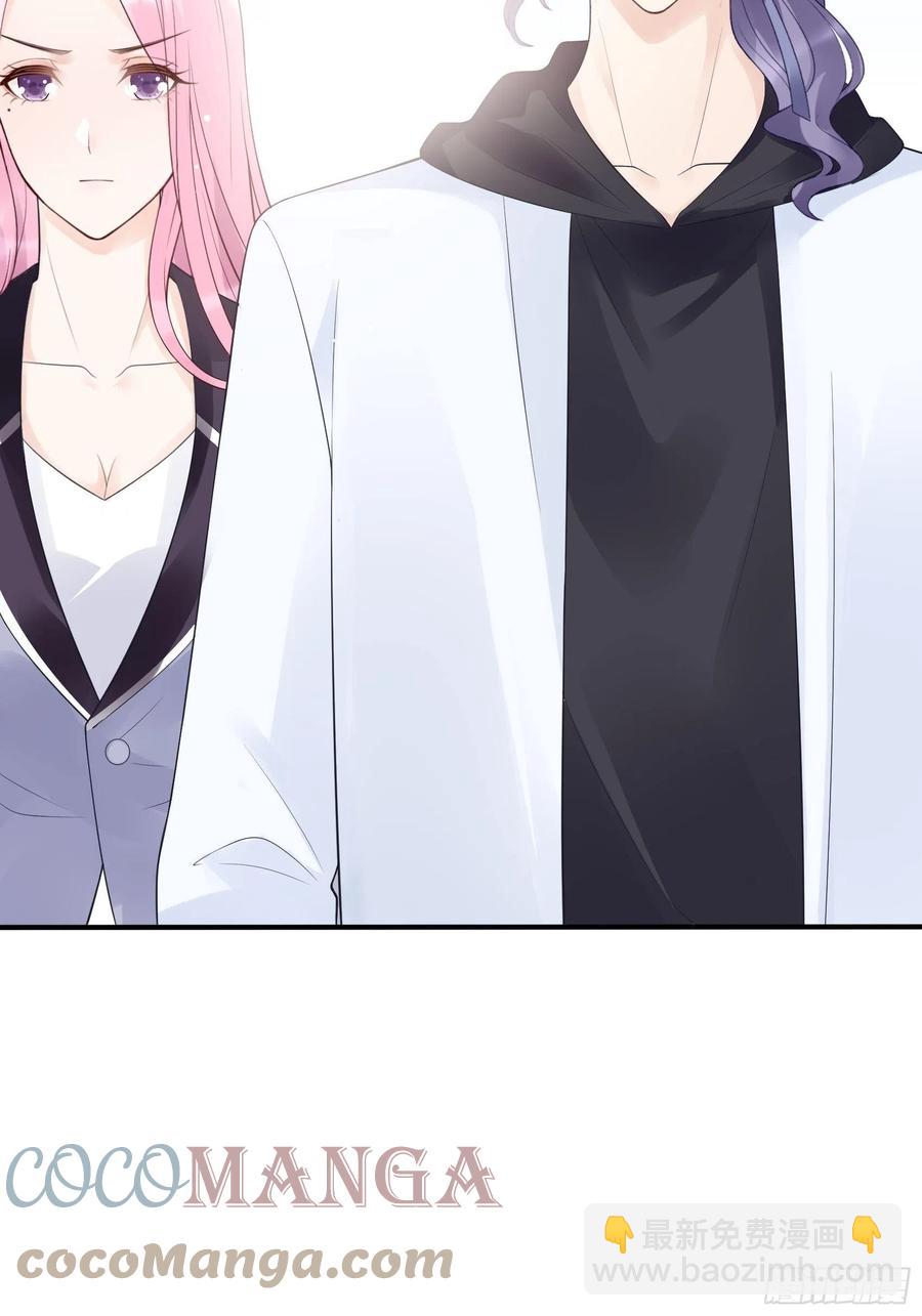 《渣女求生日记》126(A)快！ 第10页
