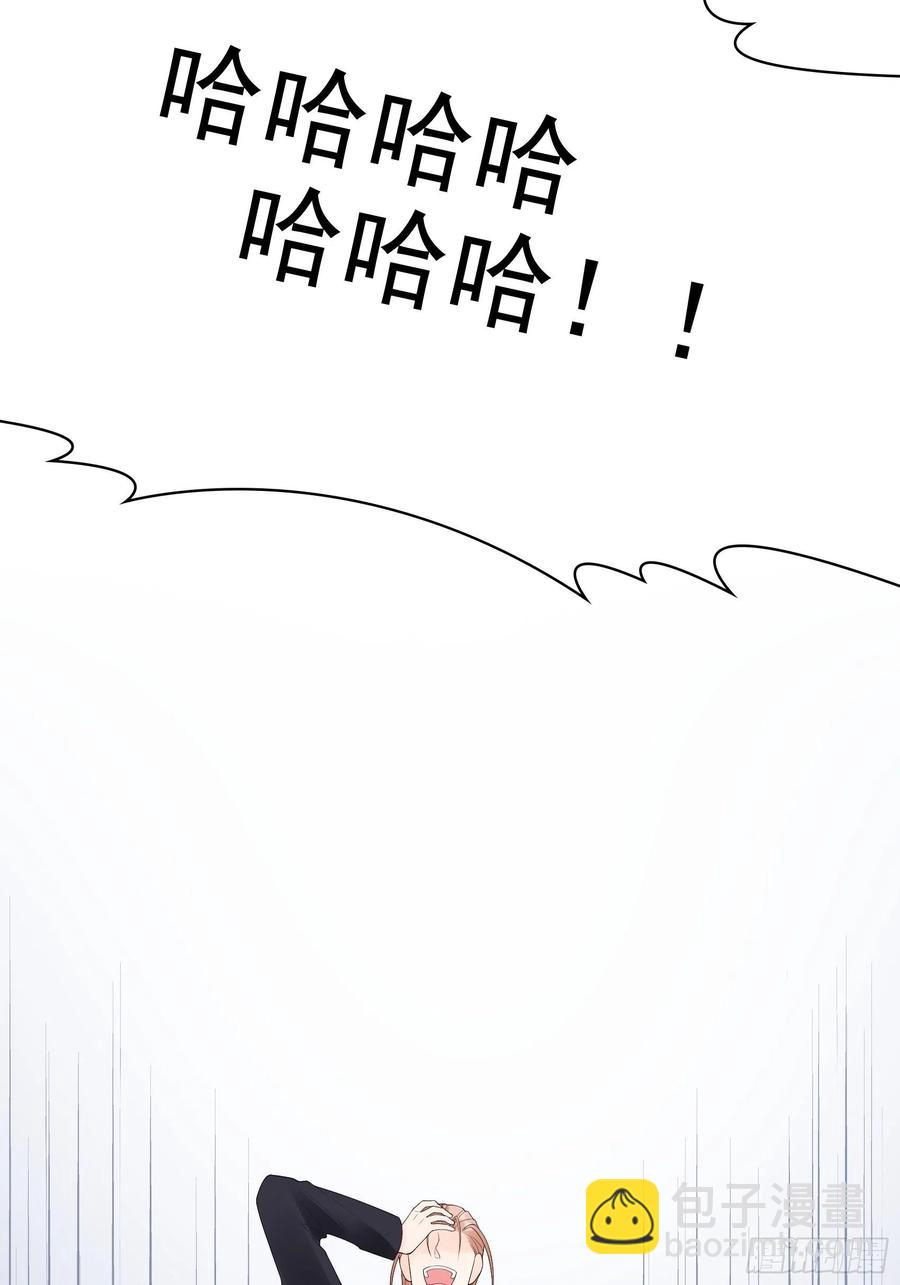 《渣女求生日记》126(A)快！ 第15页
