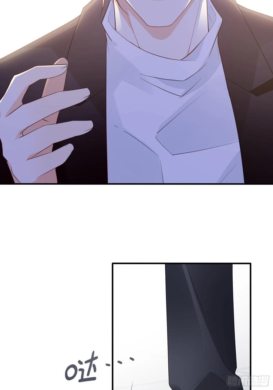 《渣女求生日记》126(A)快！ 第18页