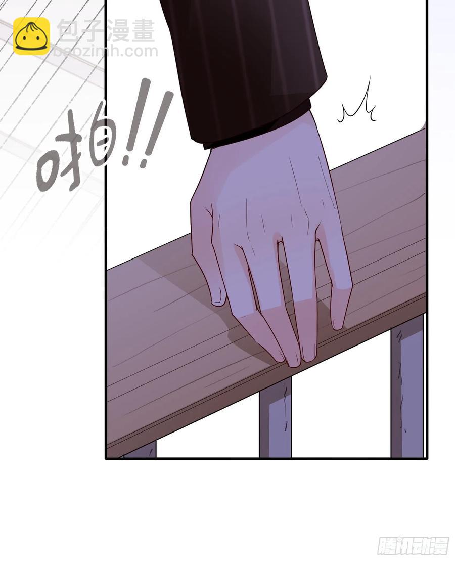 《渣女求生日记》126(A)快！ 第36页