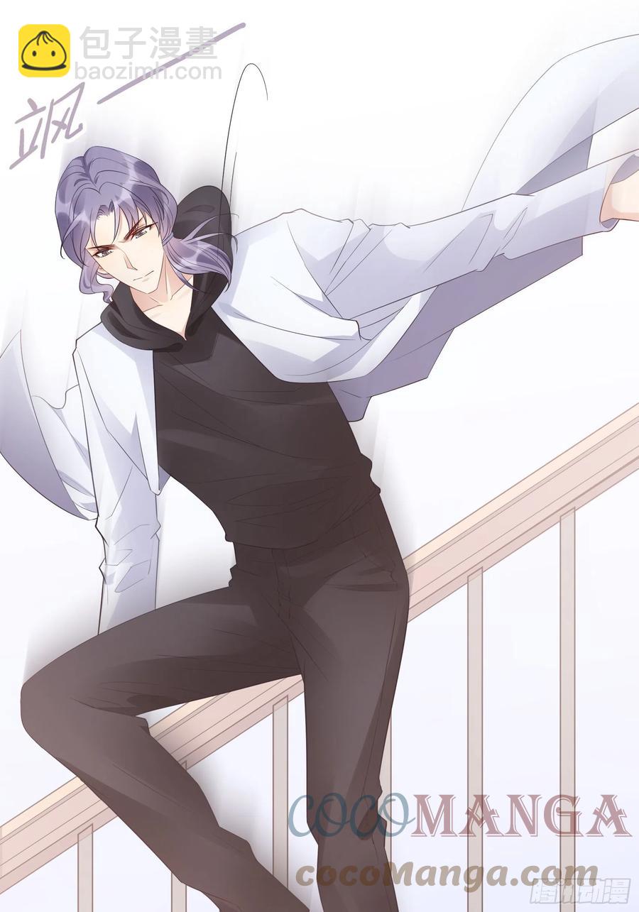 《渣女求生日记》126(A)快！ 第37页