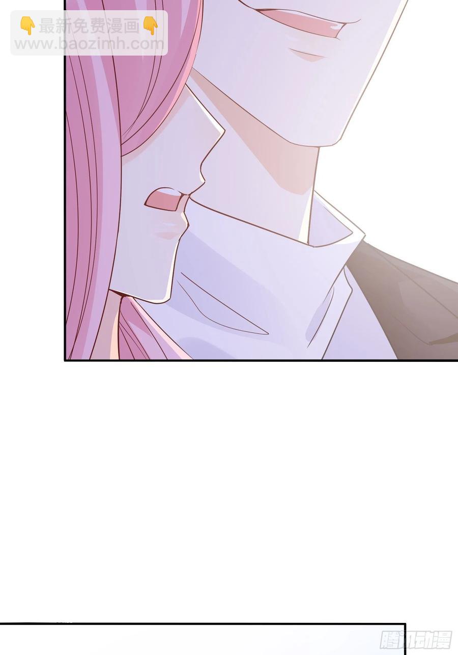 《渣女求生日记》126(A)快！ 第45页