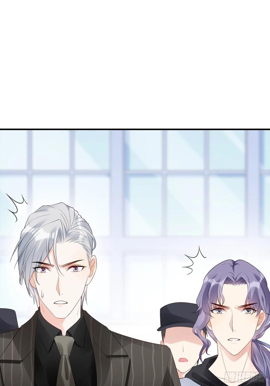 《渣女求生日记》126(A)快！ 第47页