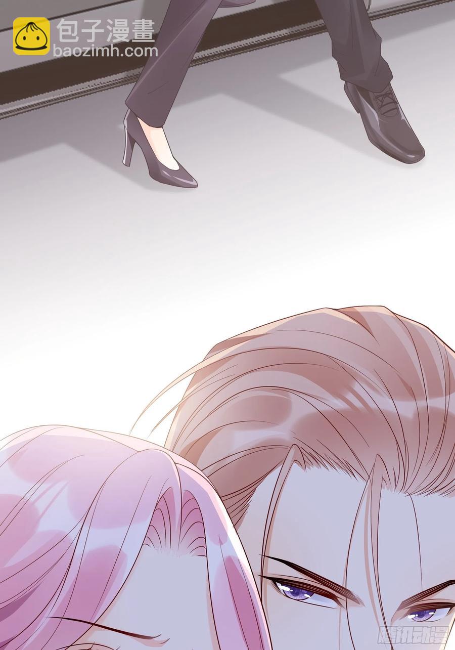 《渣女求生日记》126(A)快！ 第50页
