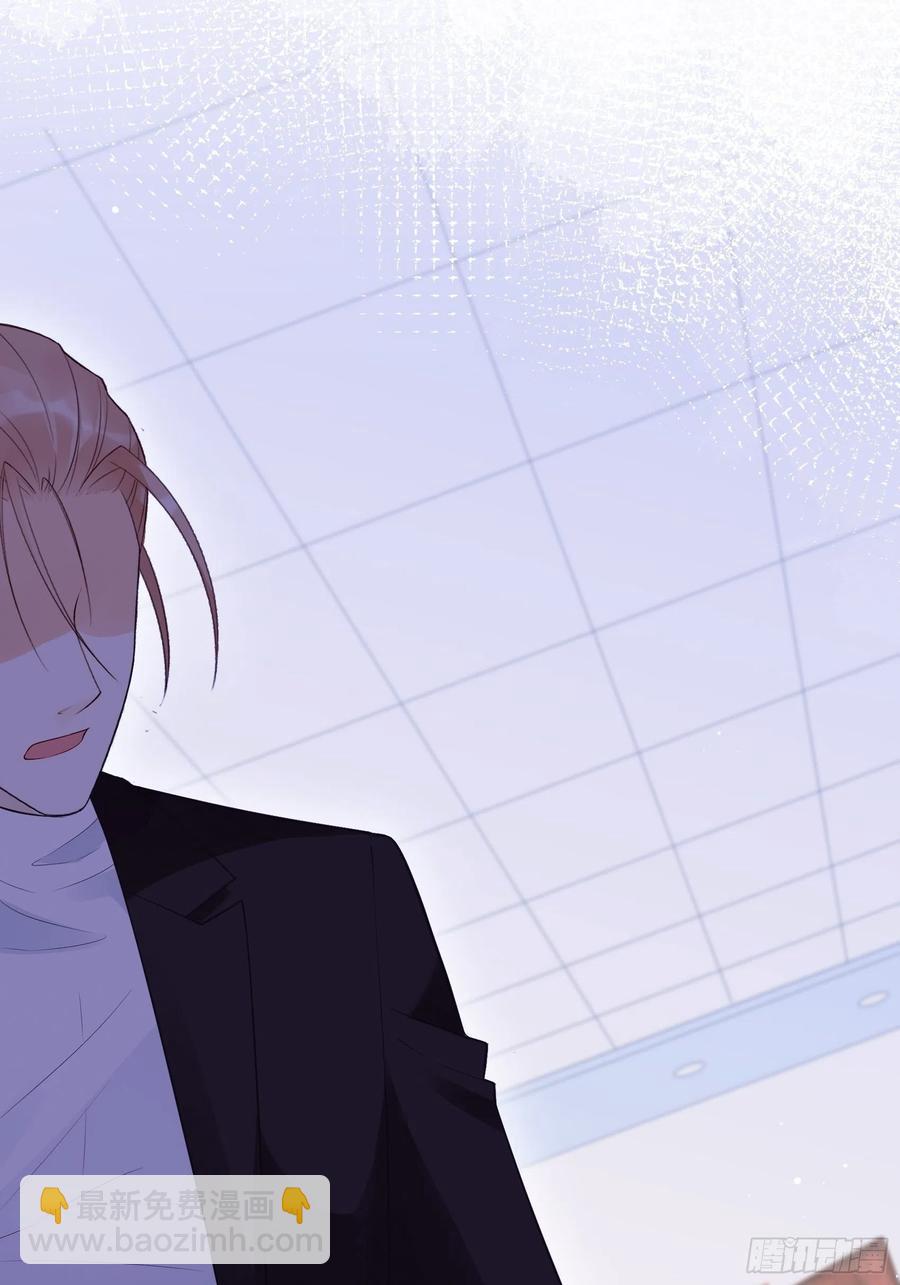 《渣女求生日记》126(A)快！ 第8页