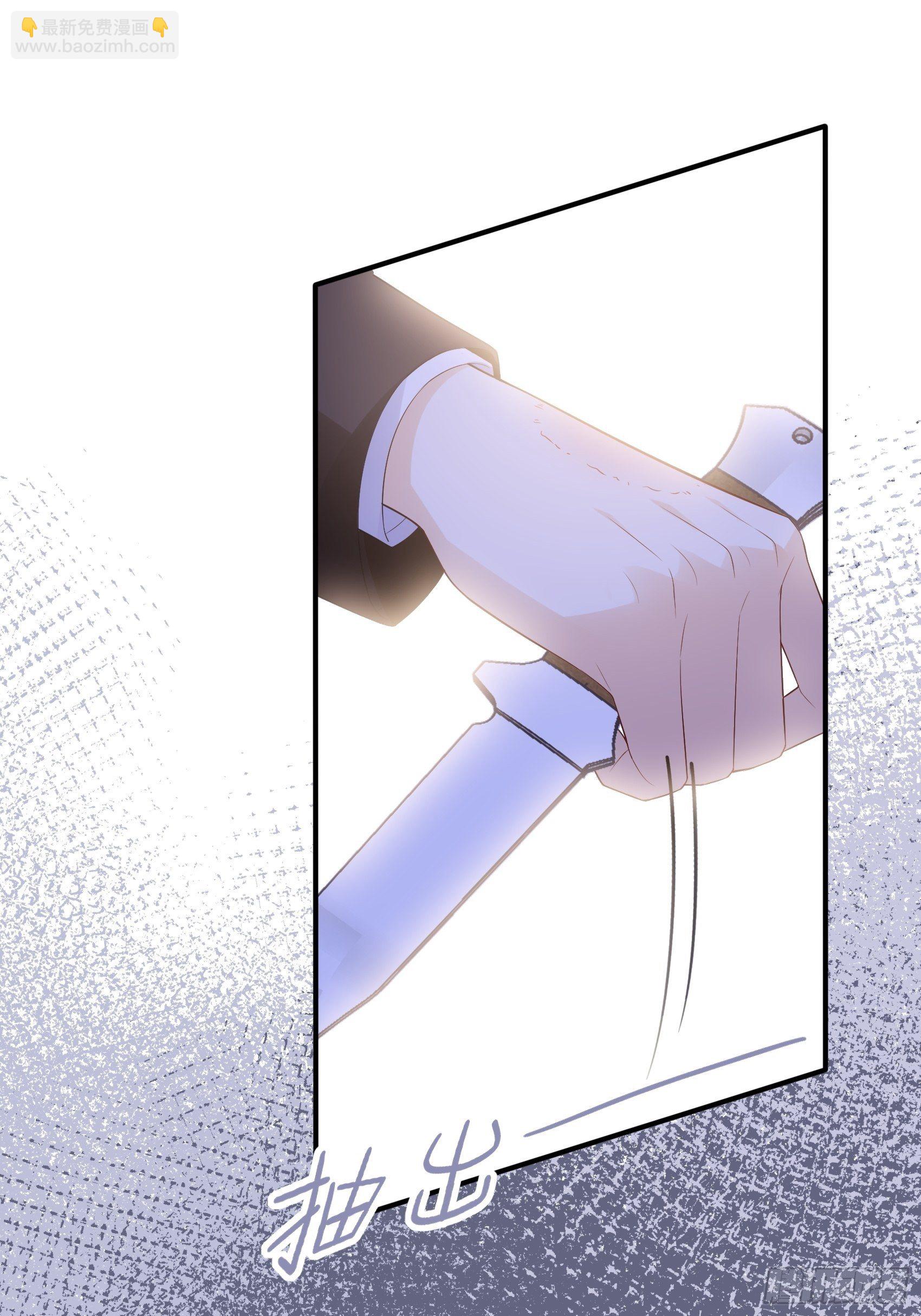 《渣女求生日记》127(A)给我去死！ 第12页