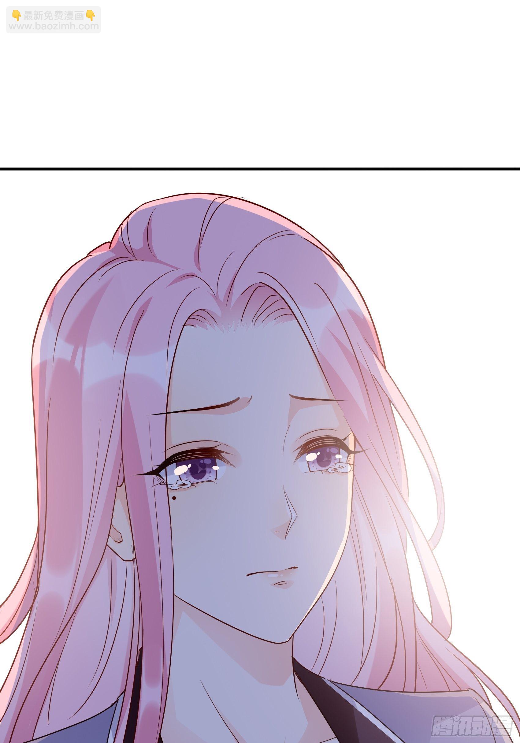《渣女求生日记》127(A)给我去死！ 第28页