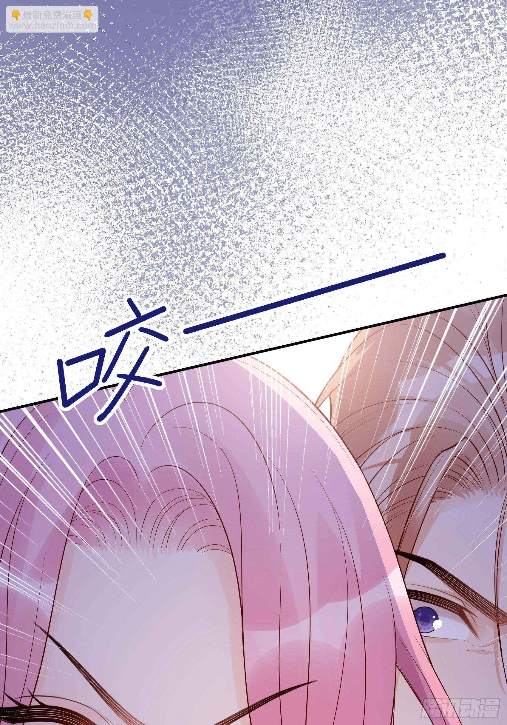 《渣女求生日记》127(A)给我去死！ 第5页