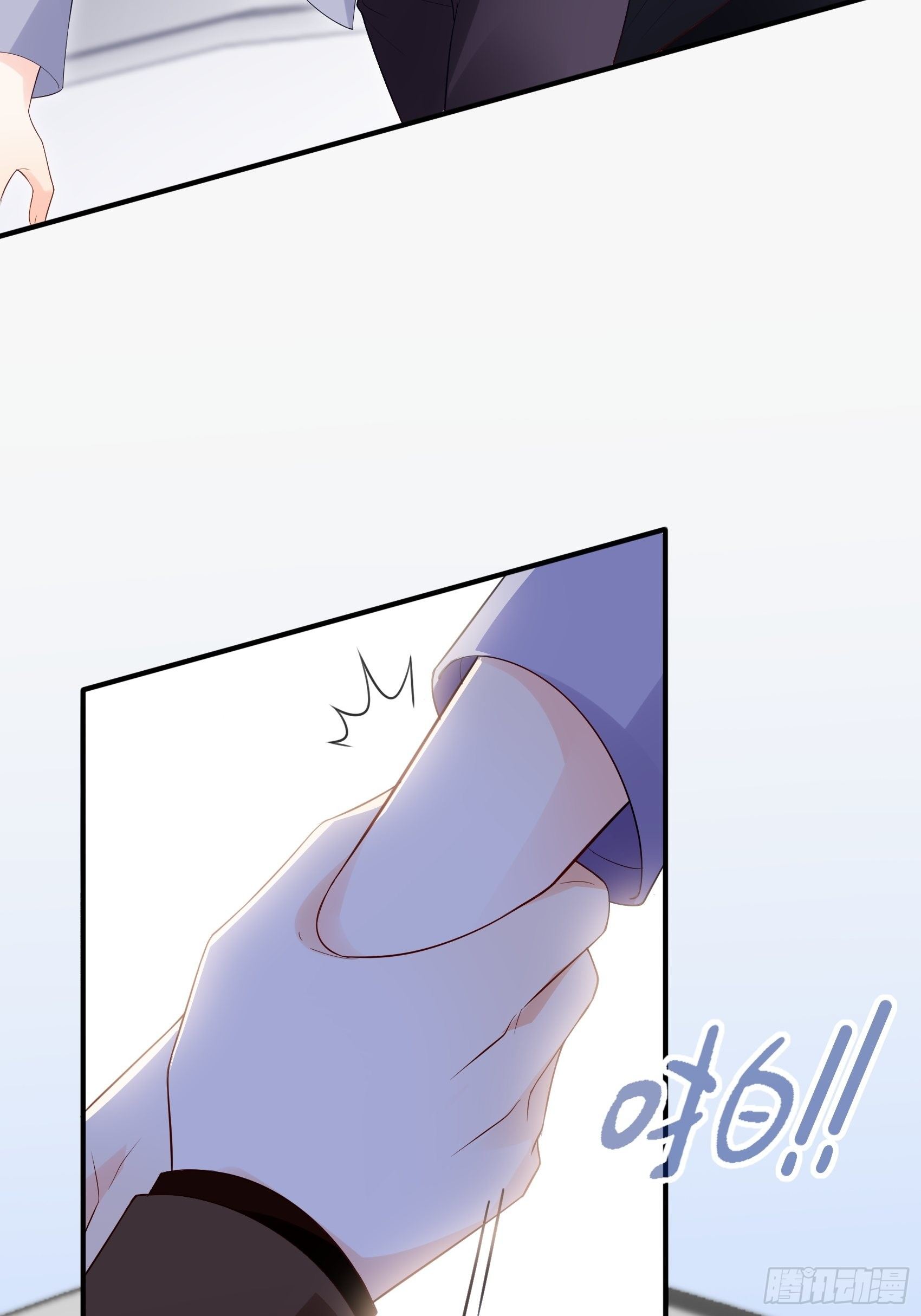 《渣女求生日记》127(A)给我去死！ 第8页