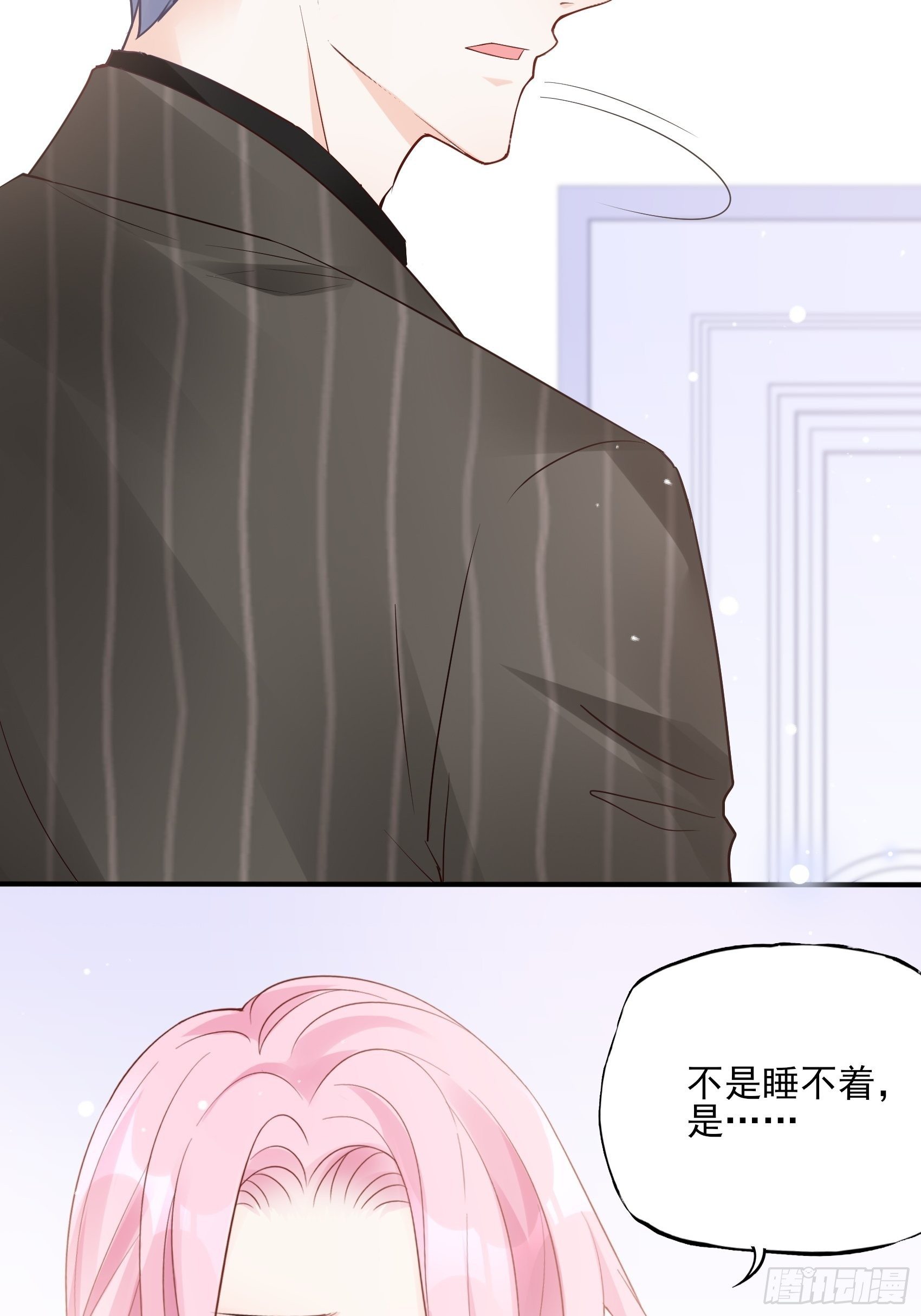 《渣女求生日记》128(A)他会回来的。 第25页
