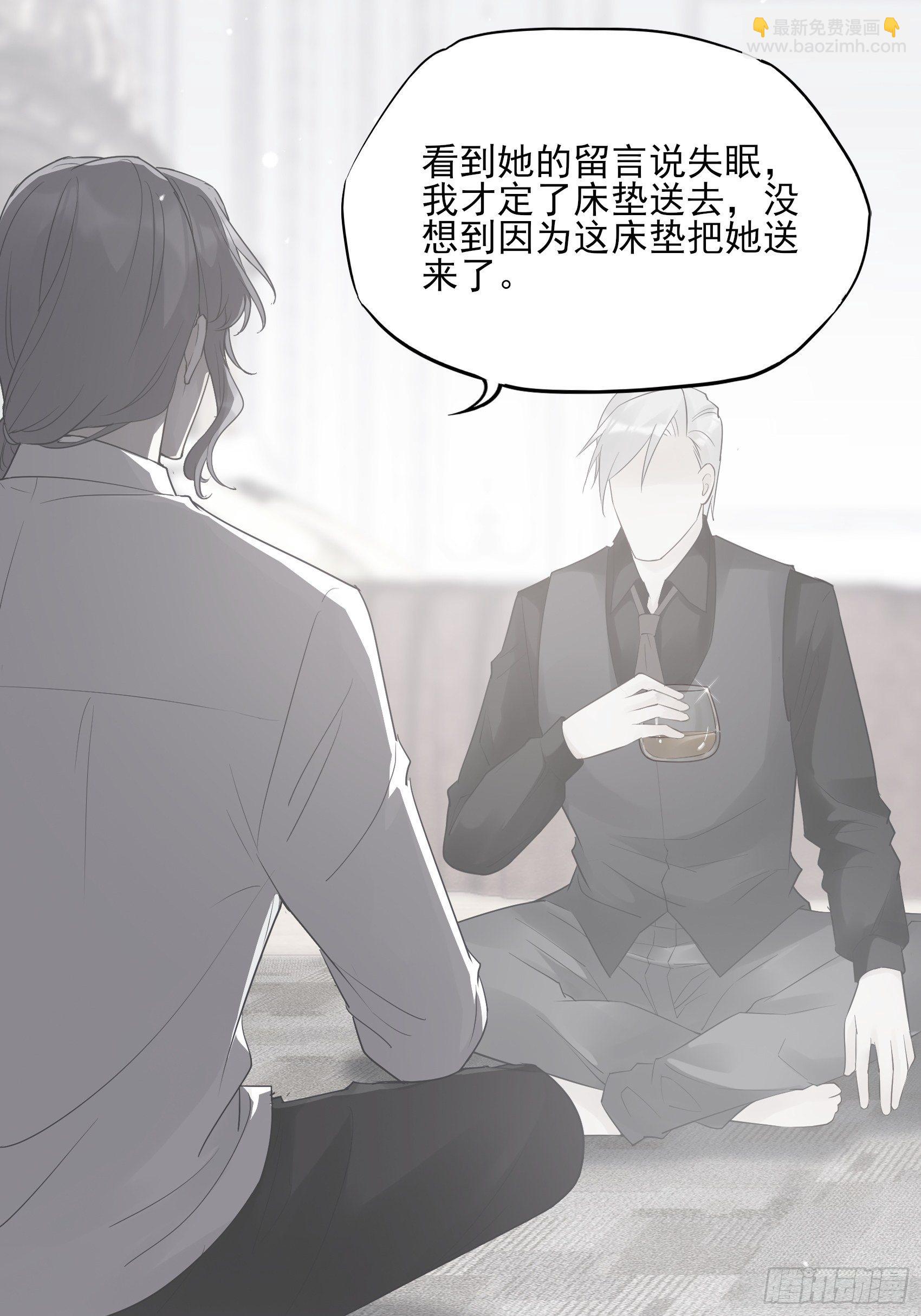 《渣女求生日记》128(A)他会回来的。 第30页