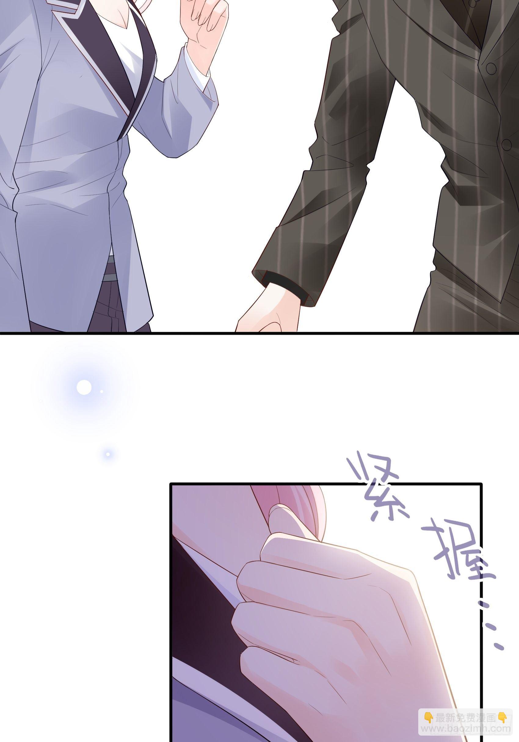 《渣女求生日记》128(A)他会回来的。 第33页