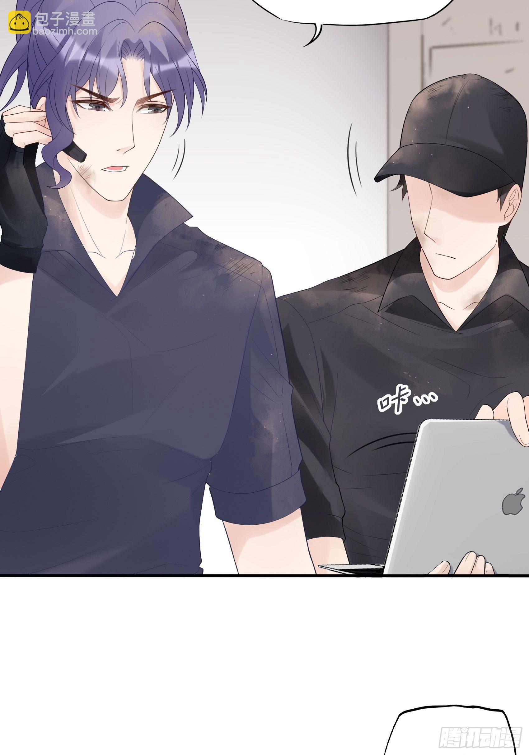 《渣女求生日记》131(A)我，我想你了 第5页