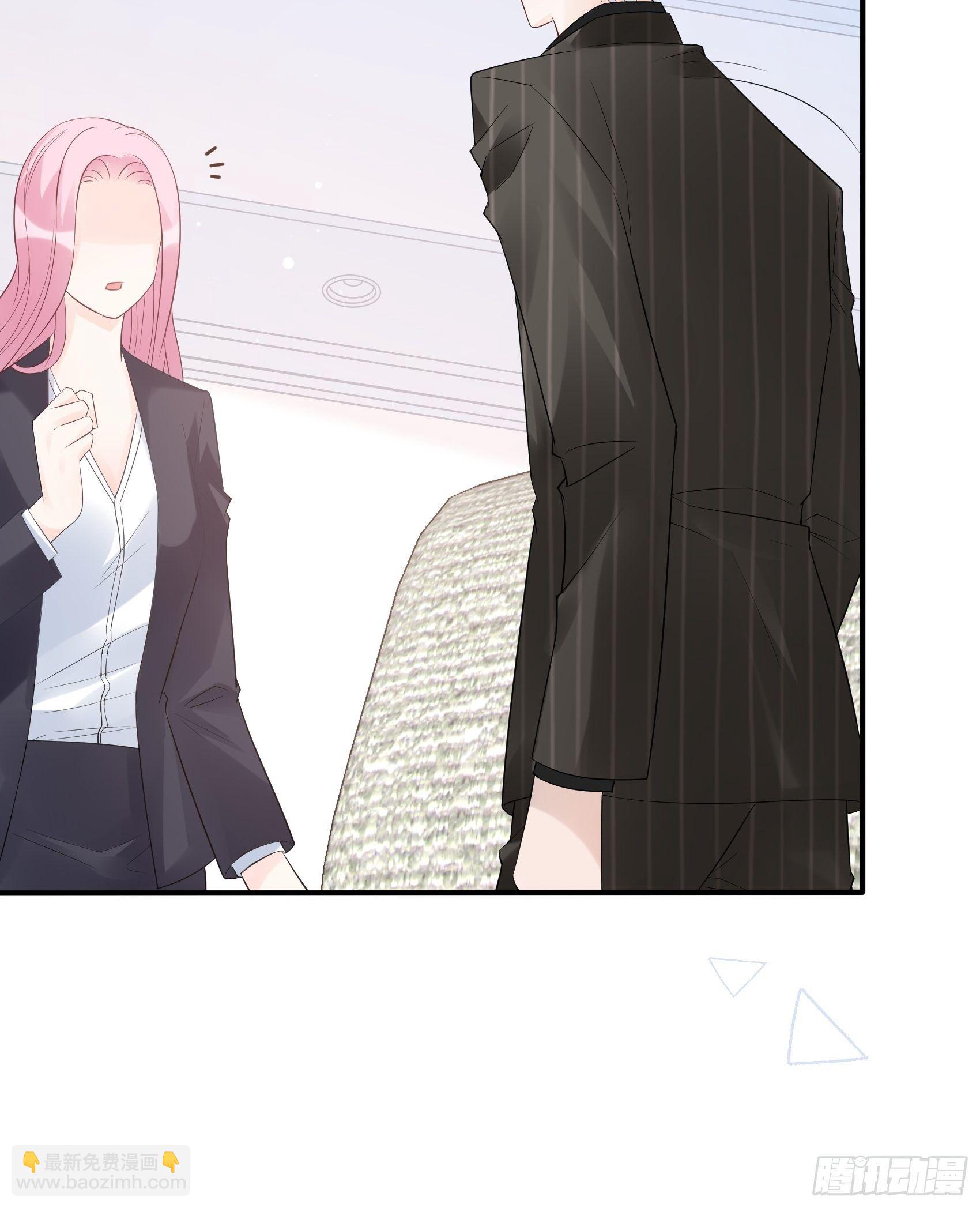 《渣女求生日记》130(A)新造型，喜欢吗？ 第10页