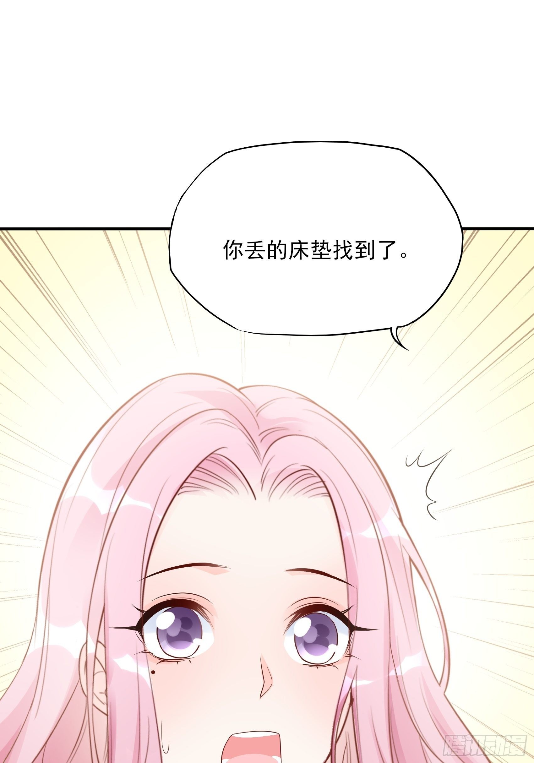 《渣女求生日记》130(A)新造型，喜欢吗？ 第11页