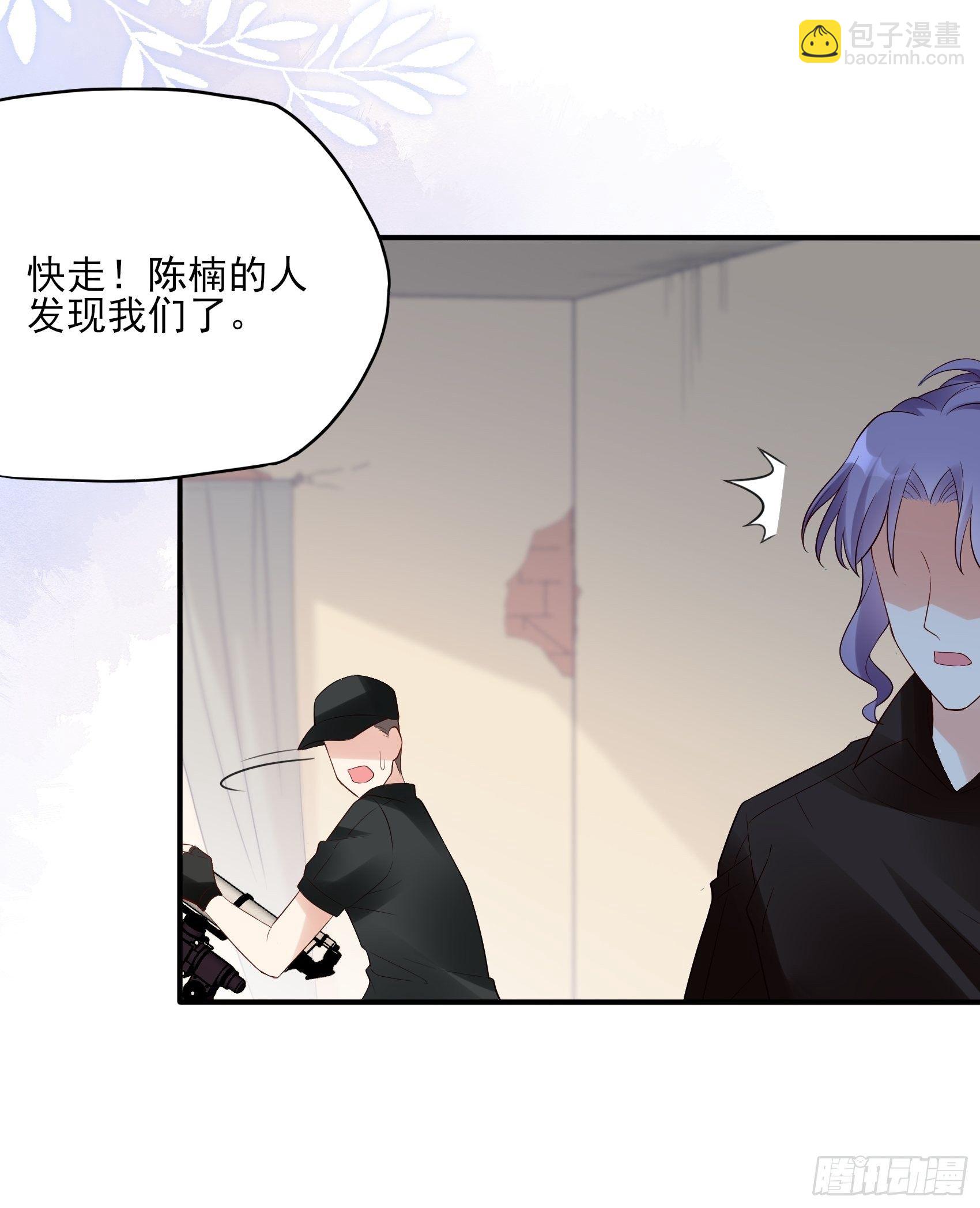 《渣女求生日记》130(A)新造型，喜欢吗？ 第35页
