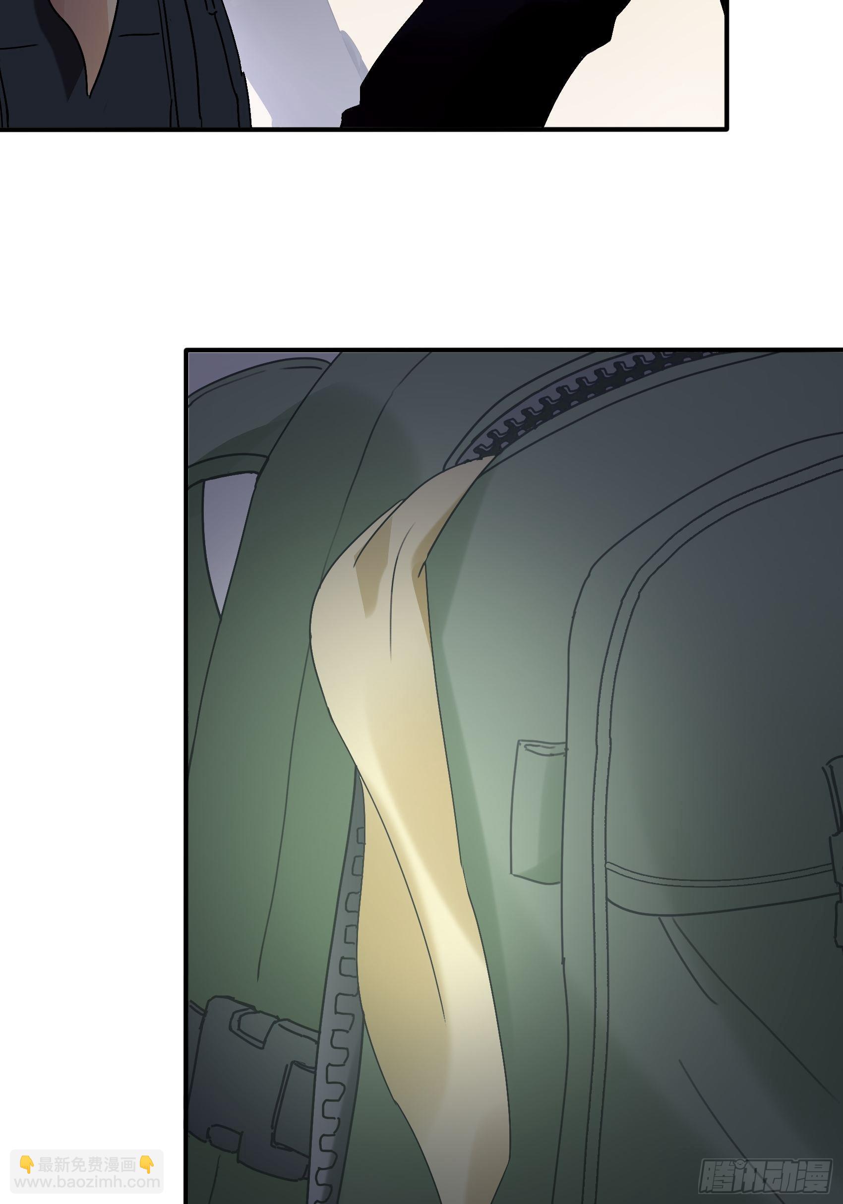 《渣女求生日记》130(A)新造型，喜欢吗？ 第37页